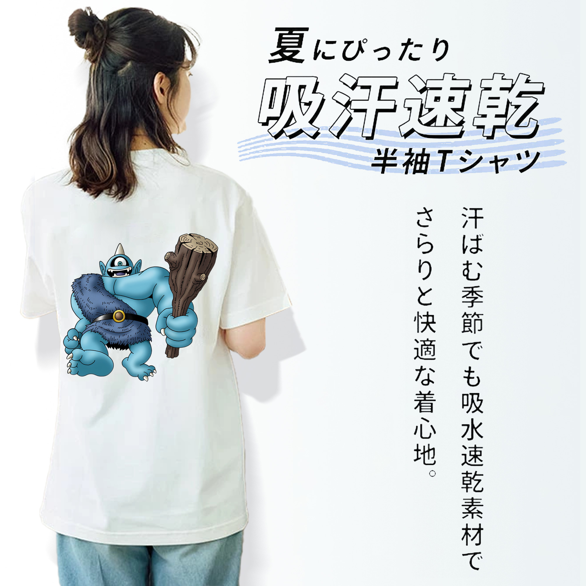 ドラゴンクエスト Doragon Kuesuto Dragon Quest レディース半袖Tシャツ(バックプリント)