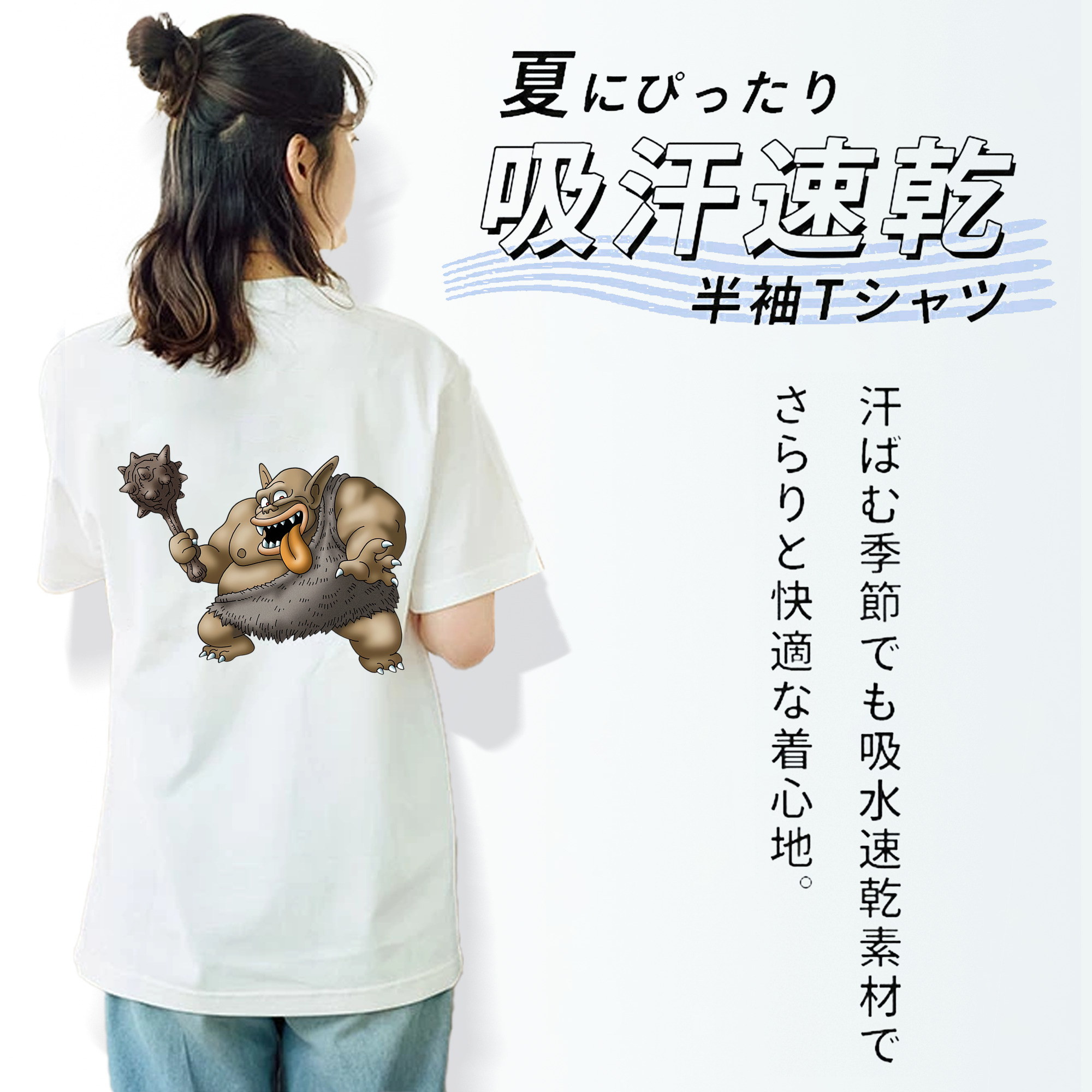 ドラゴンクエスト Doragon Kuesuto Dragon Quest レディース半袖Tシャツ(バックプリント)