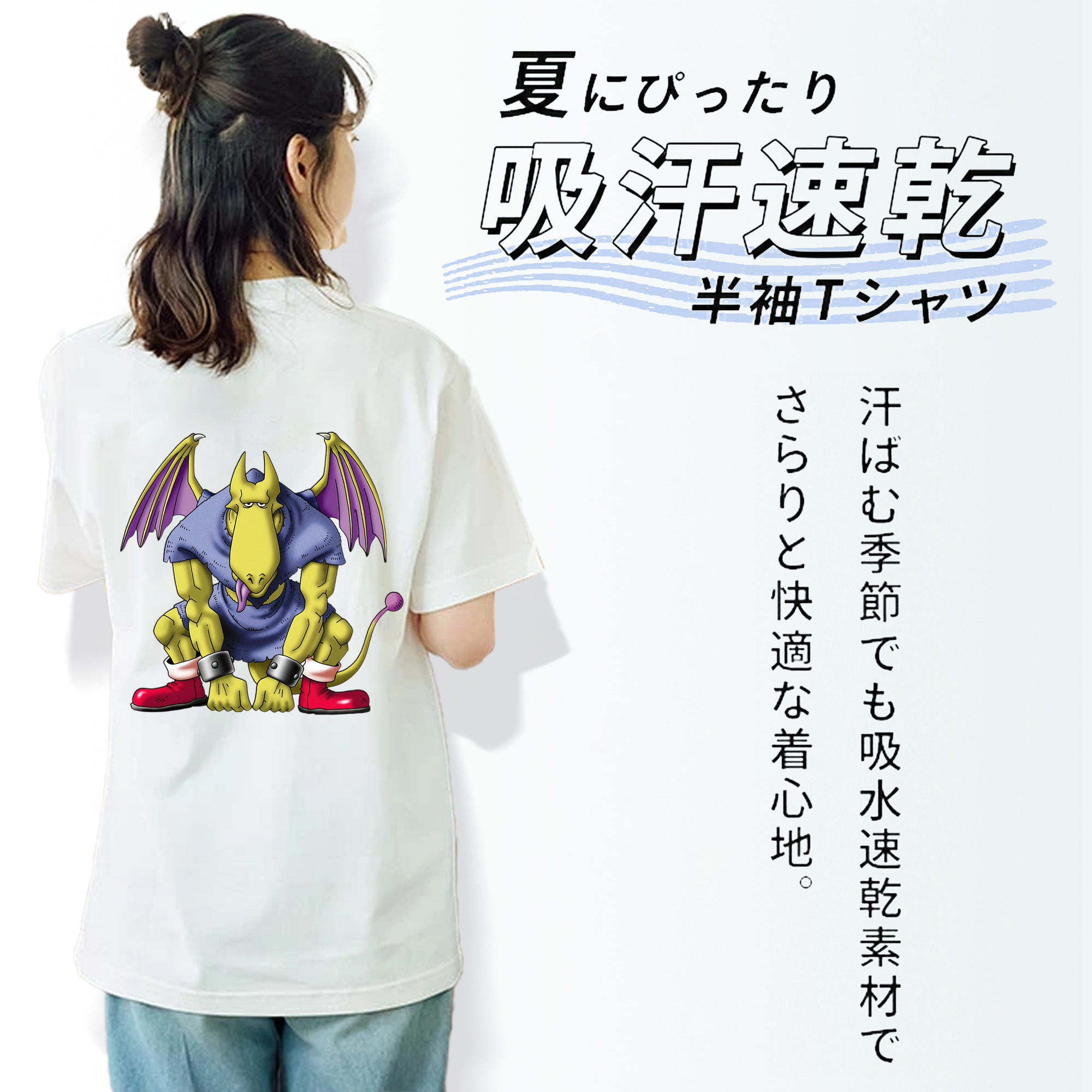 ドラゴンクエスト Doragon Kuesuto Dragon Quest レディース半袖Tシャツ(バックプリント)