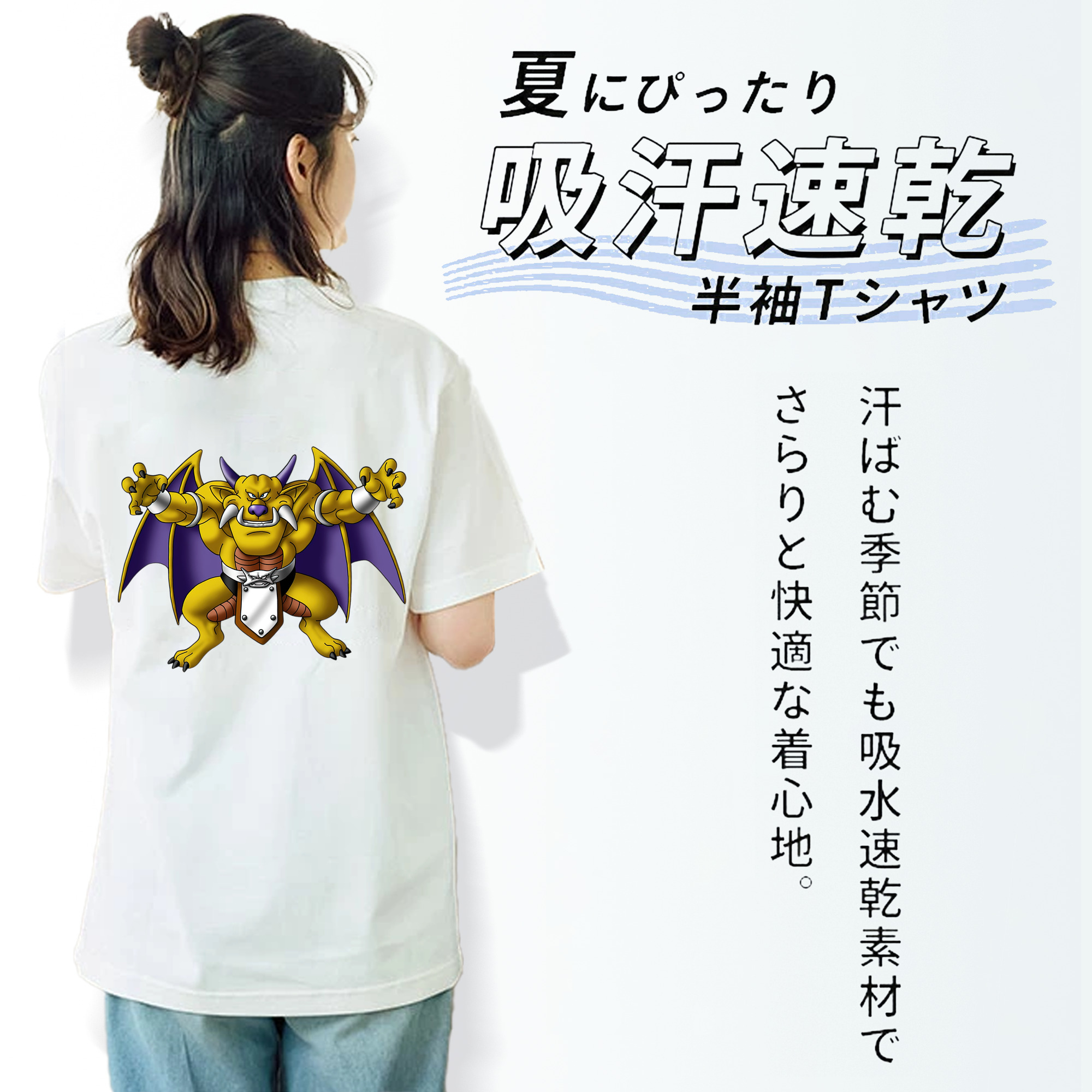 ドラゴンクエスト Doragon Kuesuto Dragon Quest レディース半袖Tシャツ(バックプリント)