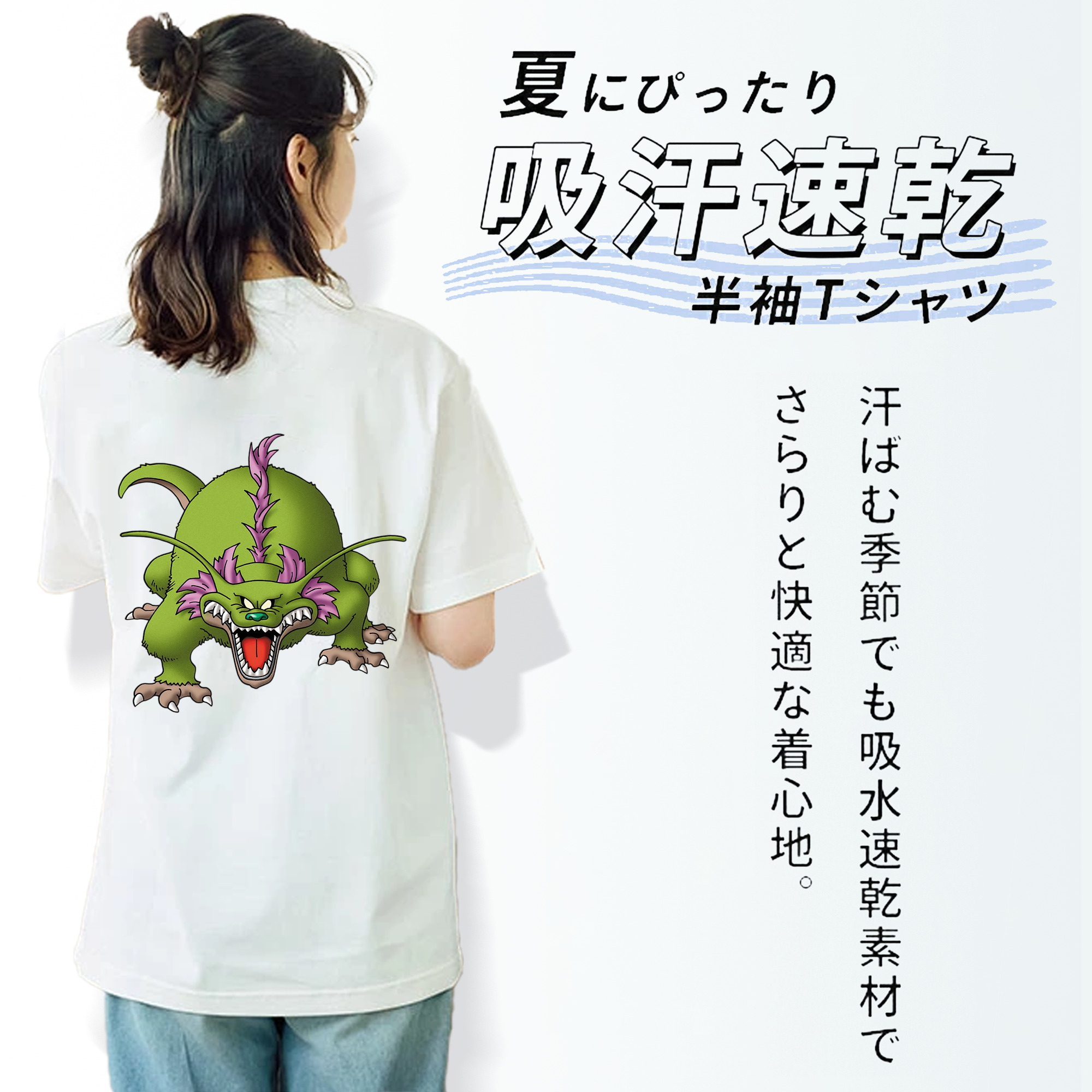ドラゴンクエスト Doragon Kuesuto Dragon Quest レディース半袖Tシャツ(バックプリント)