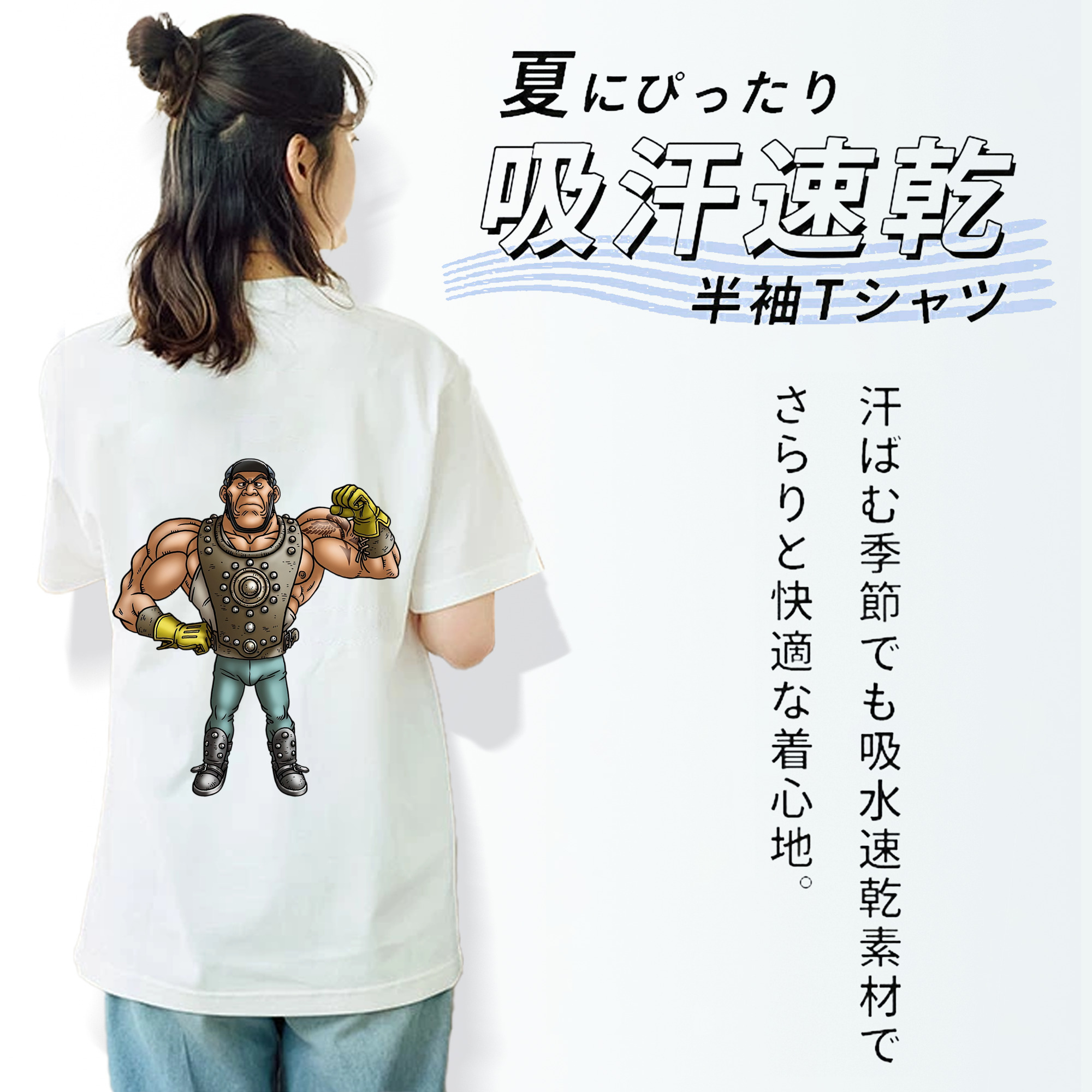 ドラゴンクエスト Doragon Kuesuto Dragon Quest レディース半袖Tシャツ(バックプリント)