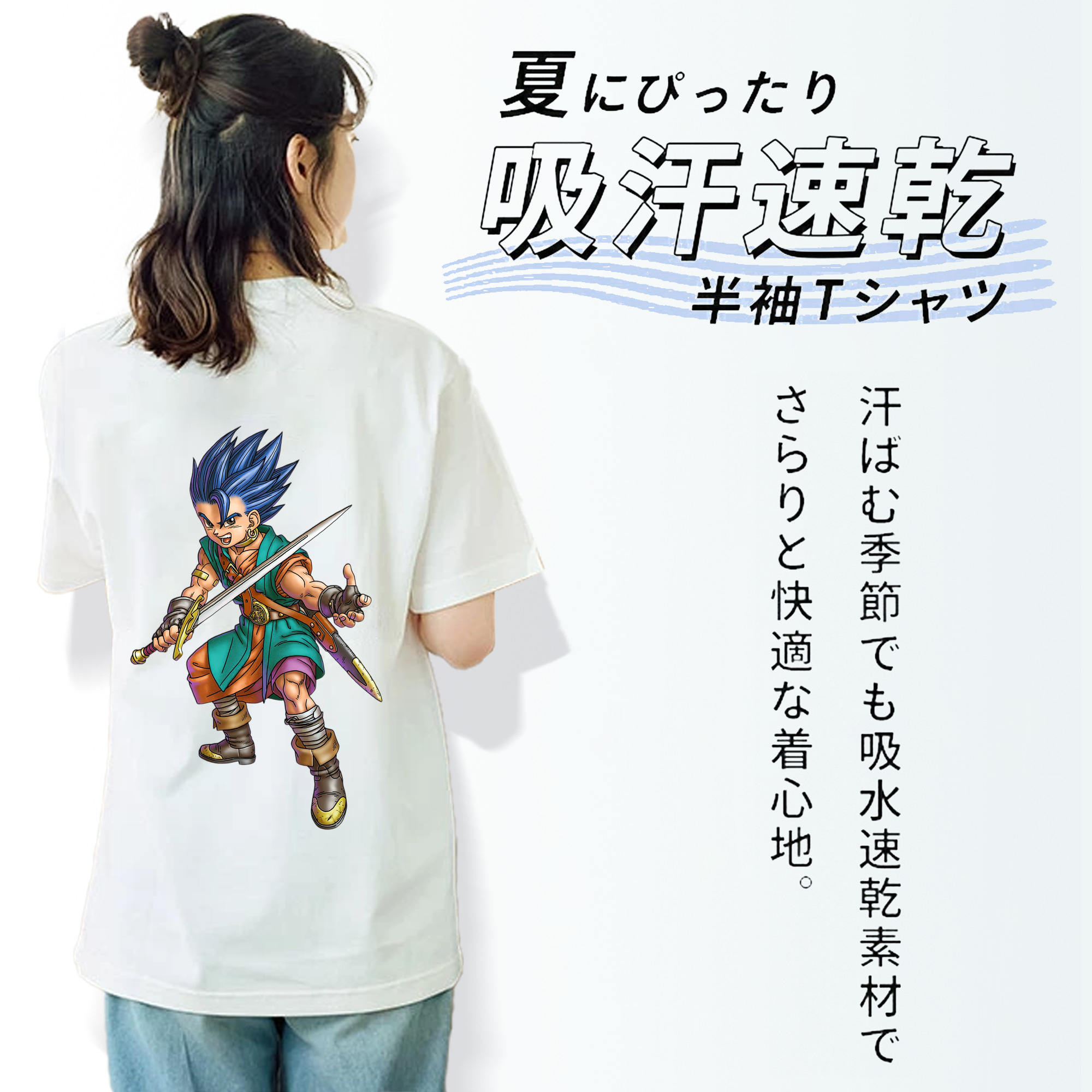ドラゴンクエスト Doragon Kuesuto Dragon Quest レディース半袖Tシャツ(バックプリント)