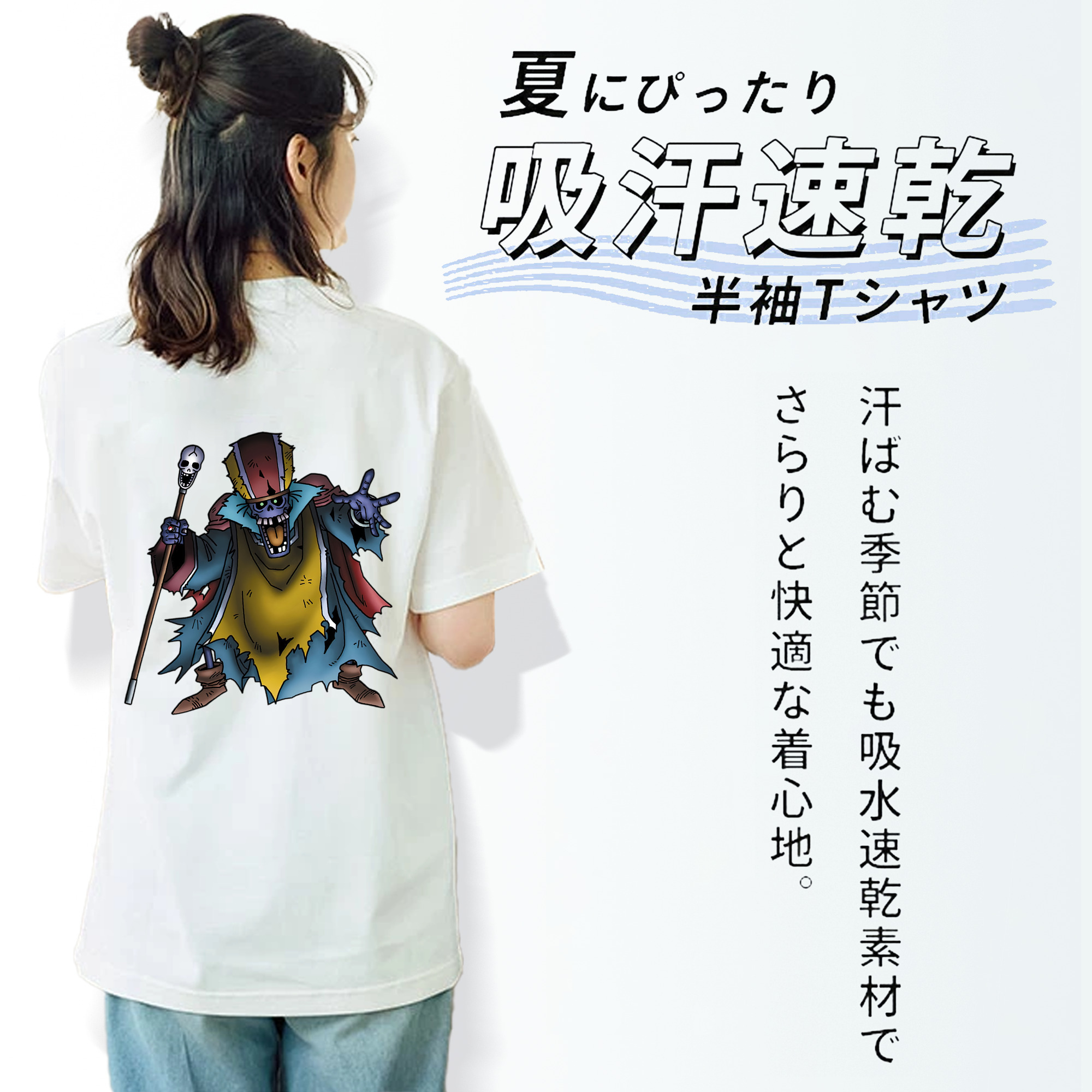 ドラゴンクエスト Doragon Kuesuto Dragon Quest レディース半袖Tシャツ(バックプリント)