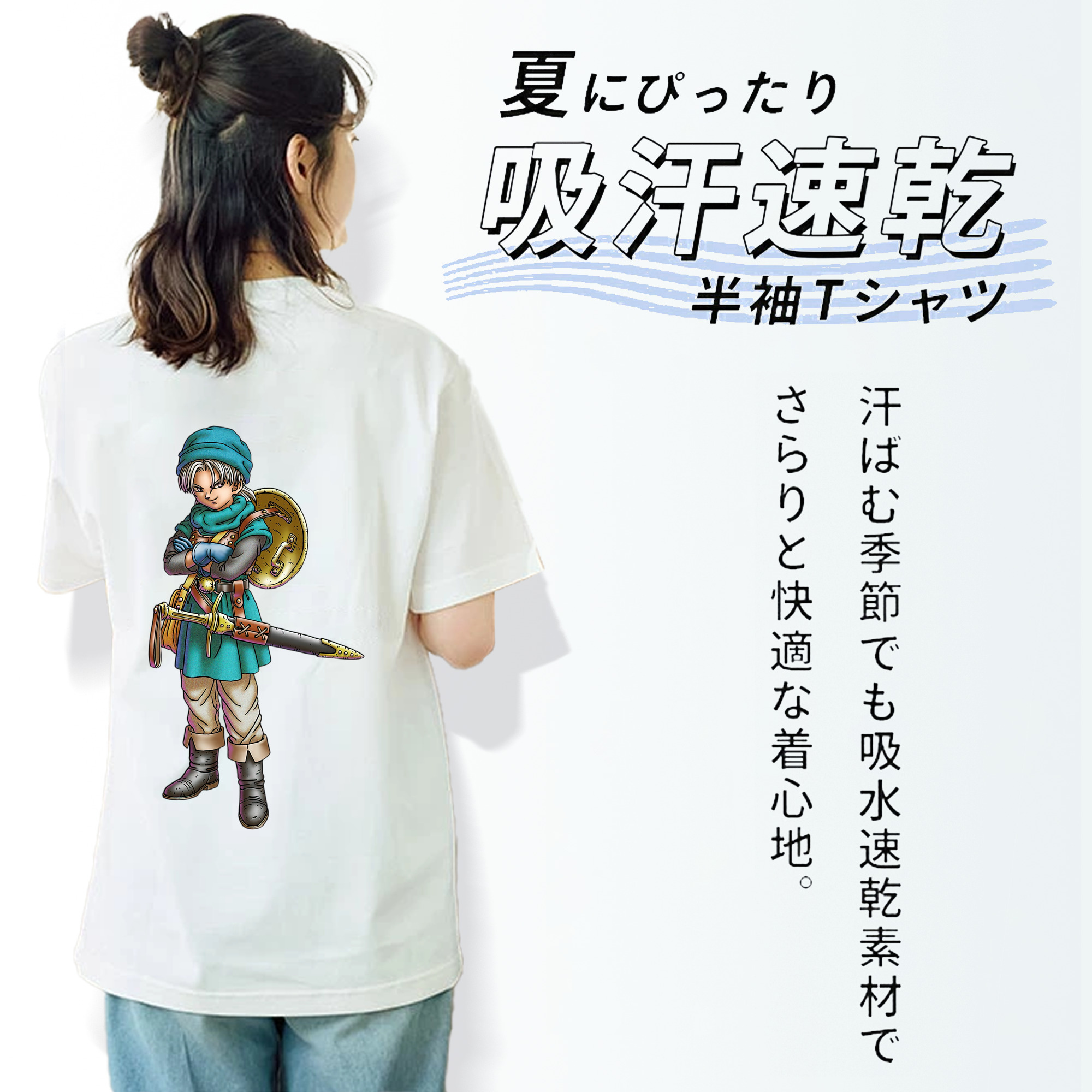 ドラゴンクエスト Doragon Kuesuto Dragon Quest レディース半袖Tシャツ(バックプリント)