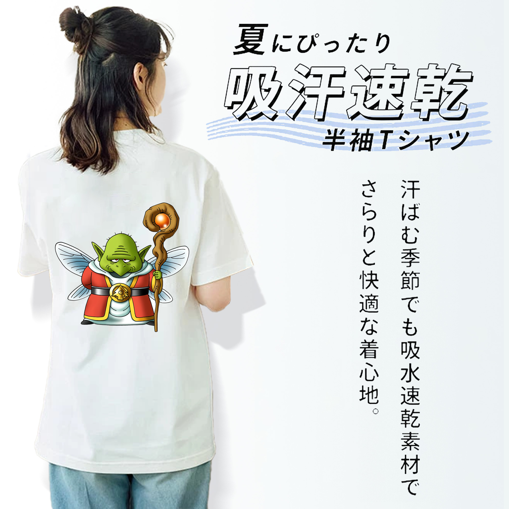 ドラゴンクエスト Doragon Kuesuto Dragon Quest レディース半袖Tシャツ(バックプリント)