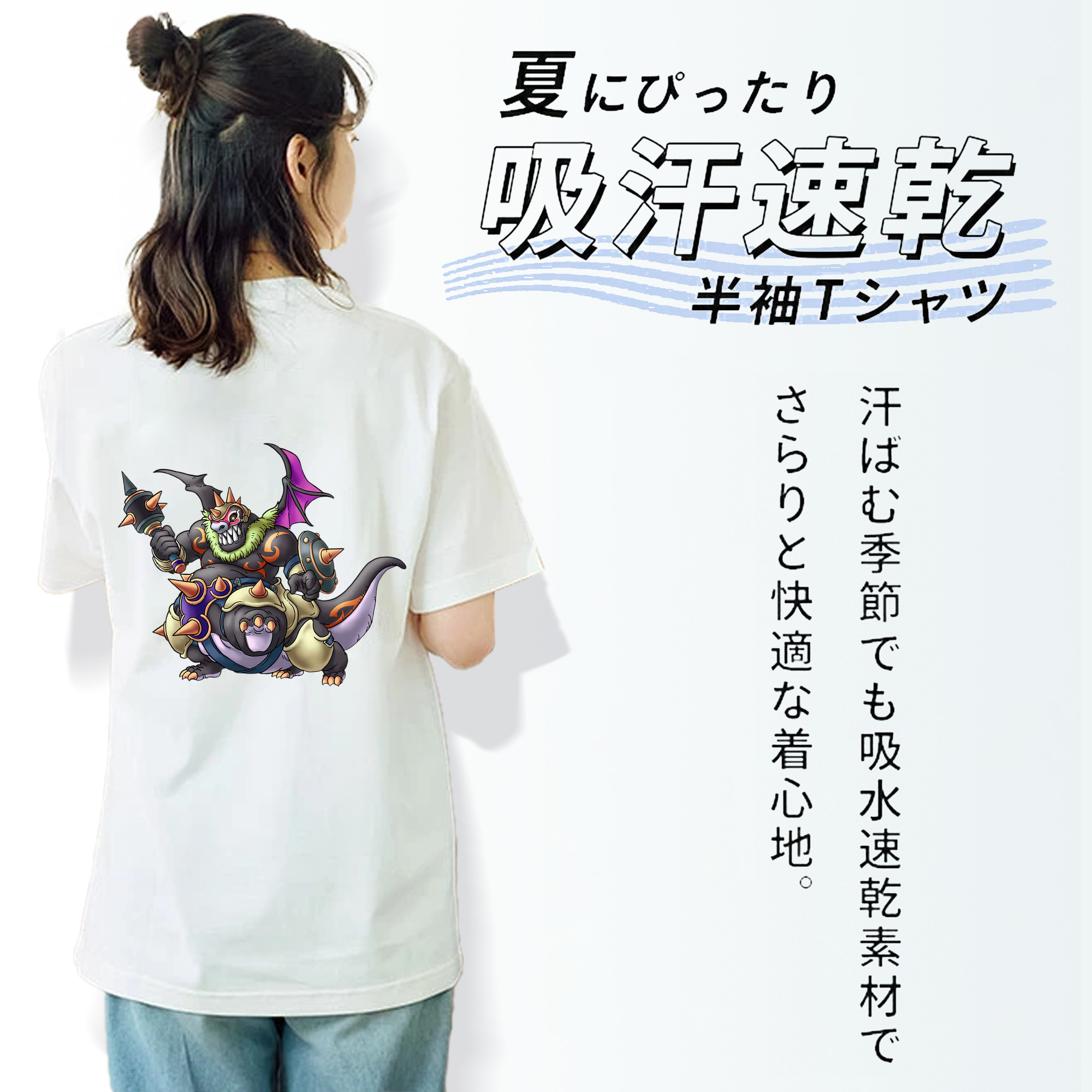 ドラゴンクエスト Doragon Kuesuto Dragon Quest レディース半袖Tシャツ(バックプリント)