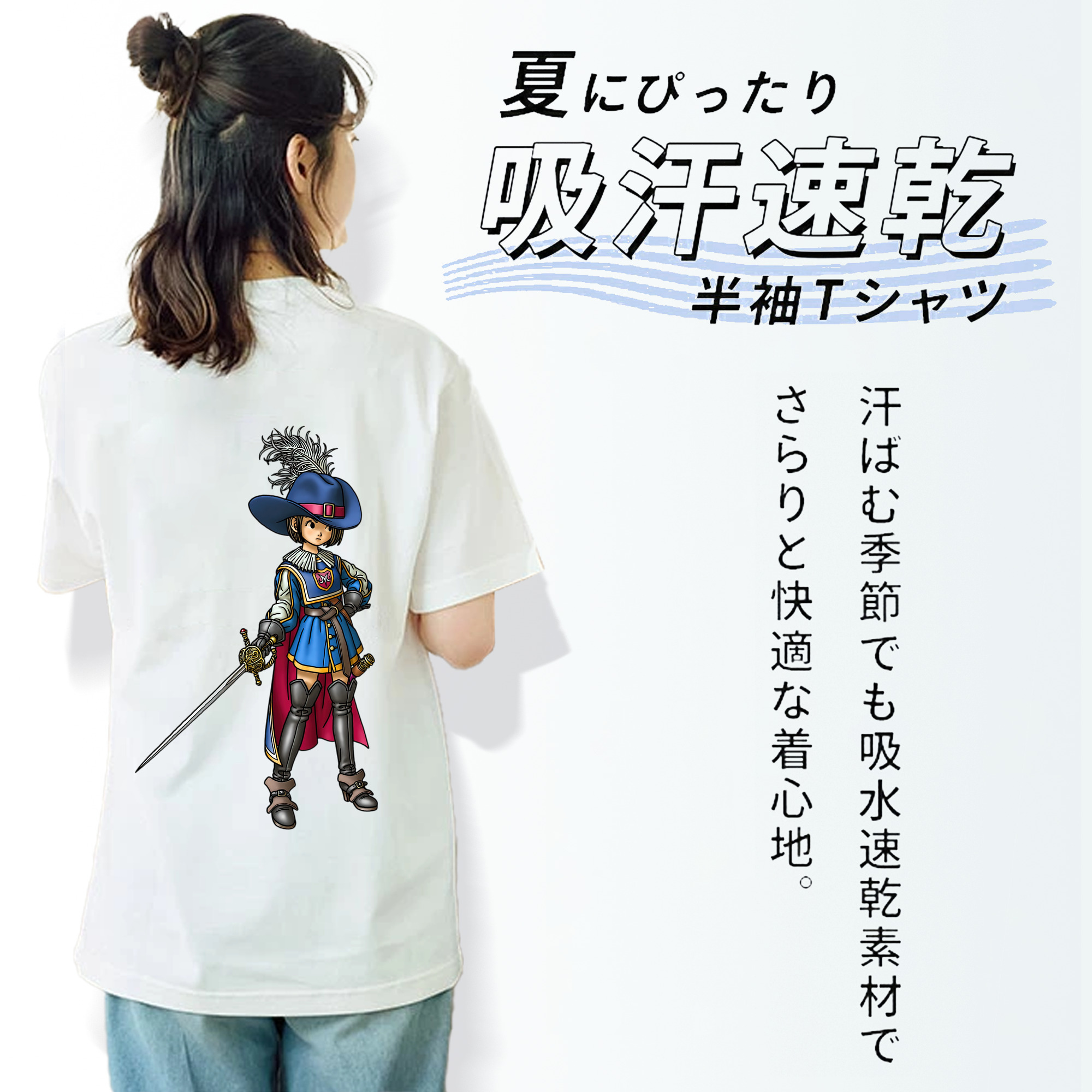 ドラゴンクエスト Doragon Kuesuto Dragon Quest レディース半袖Tシャツ(バックプリント)