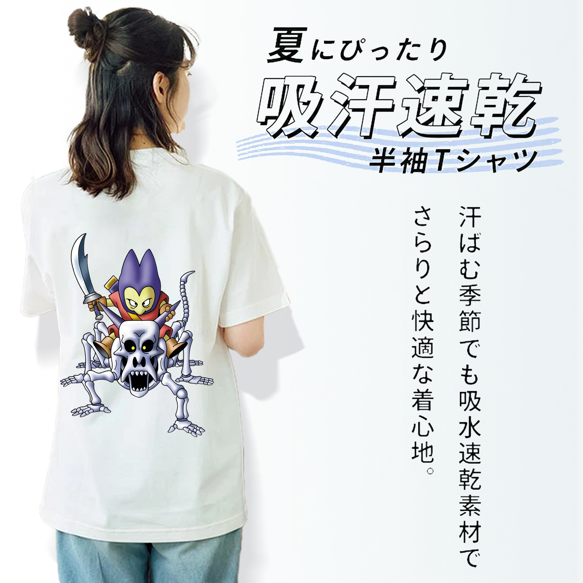 ドラゴンクエスト Doragon Kuesuto Dragon Quest レディース半袖Tシャツ(バックプリント)