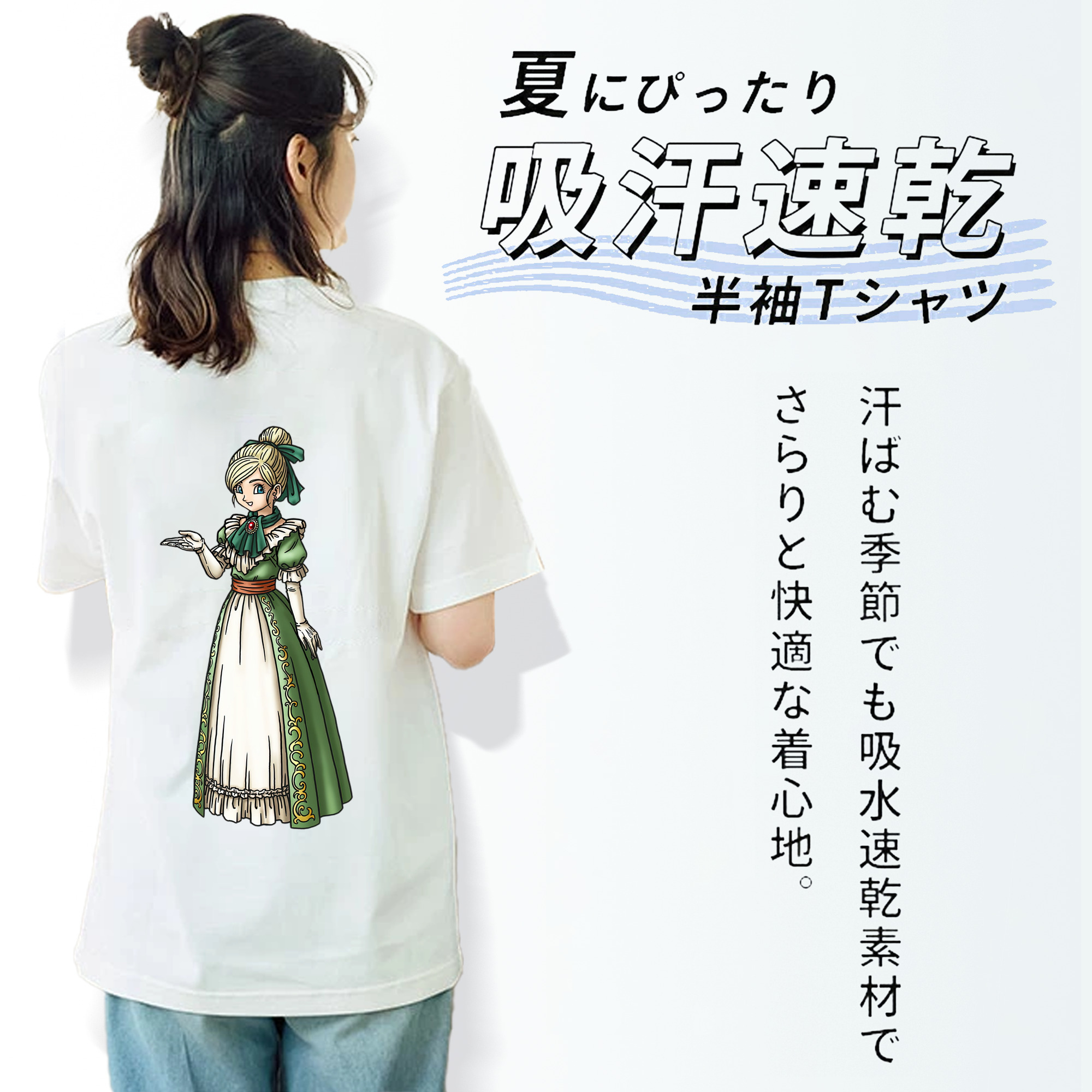 ドラゴンクエスト Doragon Kuesuto Dragon Quest レディース半袖Tシャツ(バックプリント)