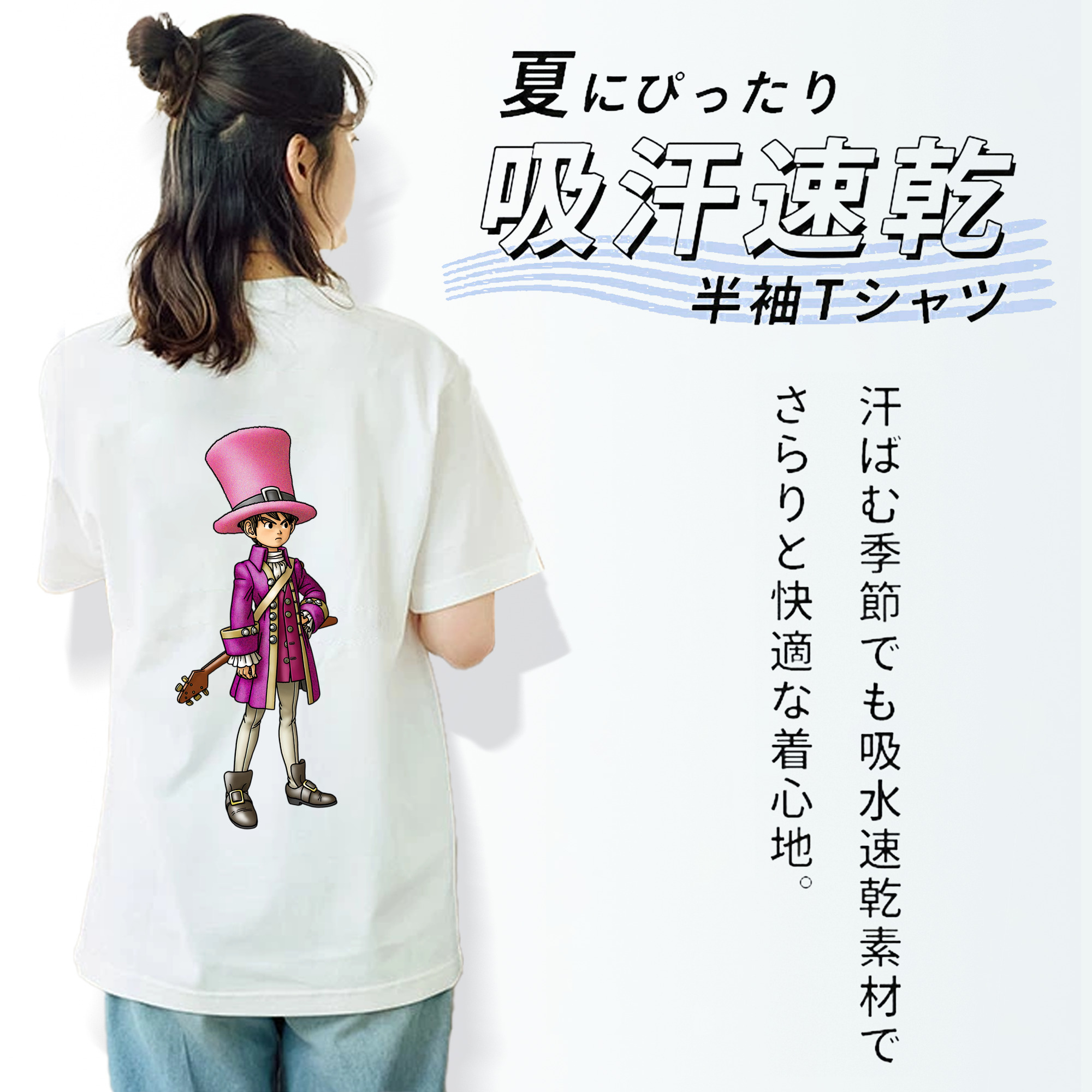 ドラゴンクエスト Doragon Kuesuto Dragon Quest レディース半袖Tシャツ(バックプリント)