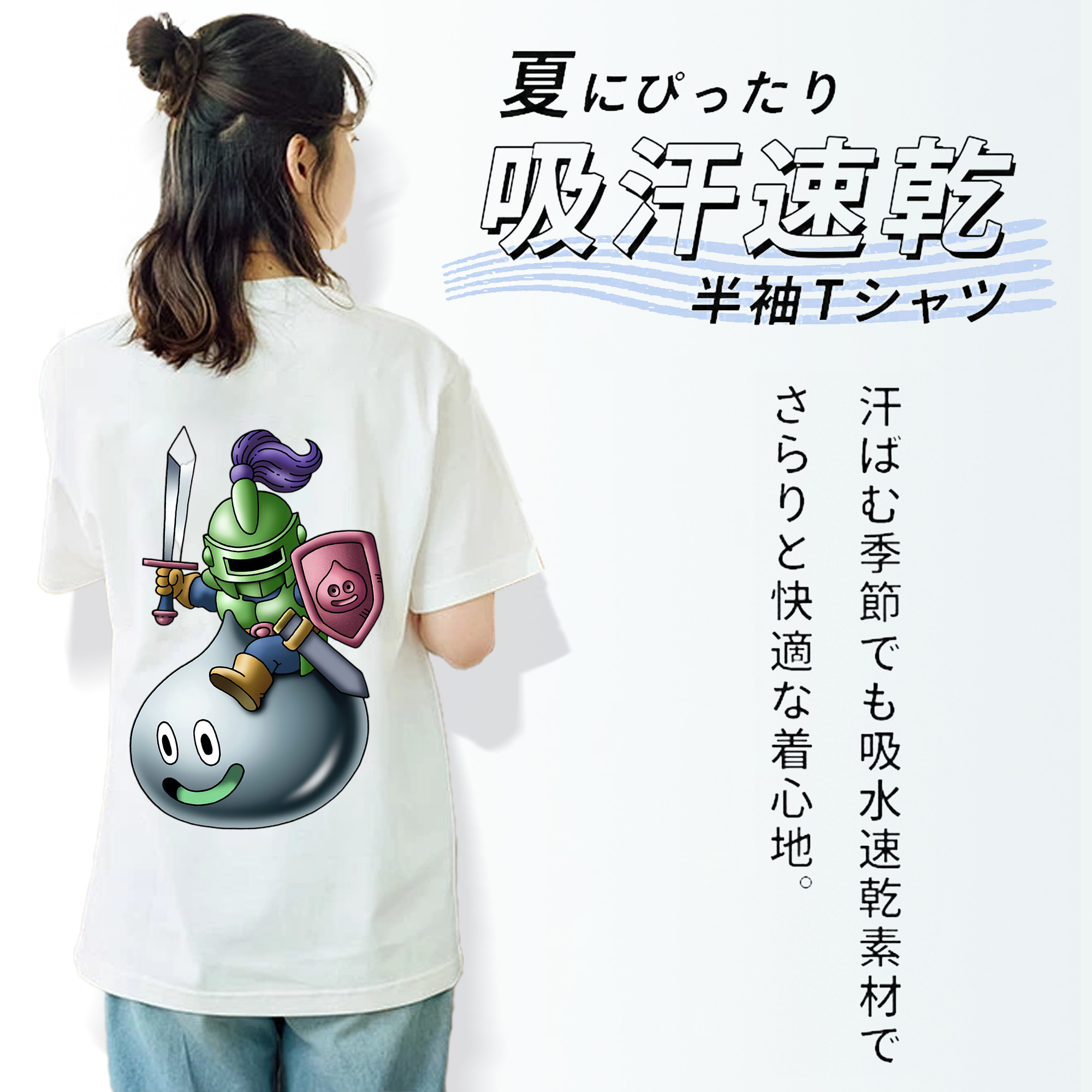 ドラゴンクエスト Doragon Kuesuto Dragon Quest レディース半袖Tシャツ(バックプリント)