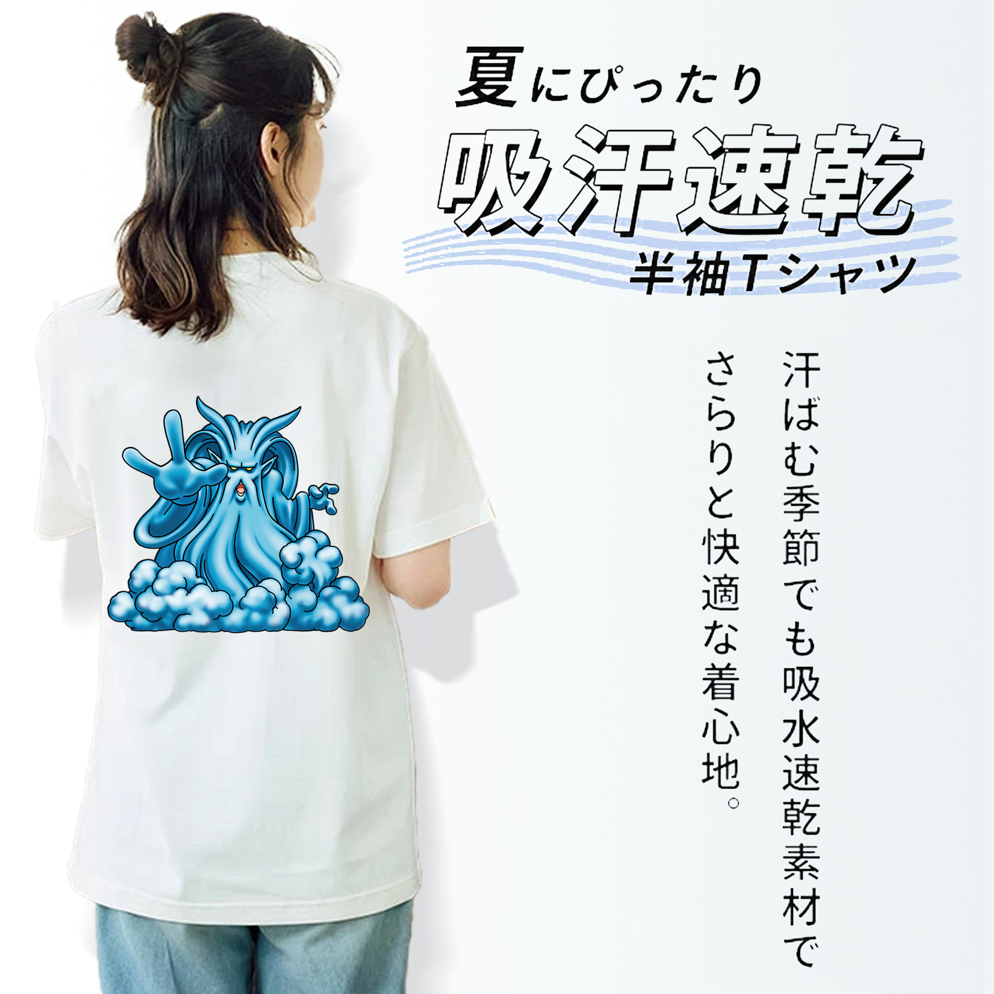 ドラゴンクエスト Doragon Kuesuto Dragon Quest レディース半袖Tシャツ(バックプリント)