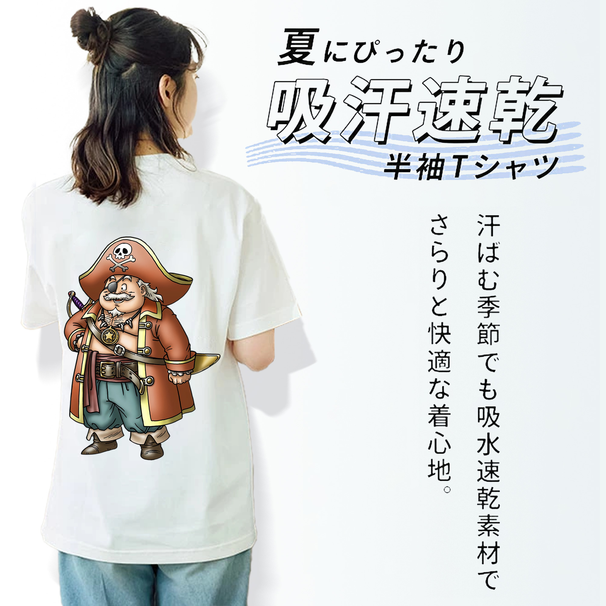 ドラゴンクエスト Doragon Kuesuto Dragon Quest レディース半袖Tシャツ(バックプリント)