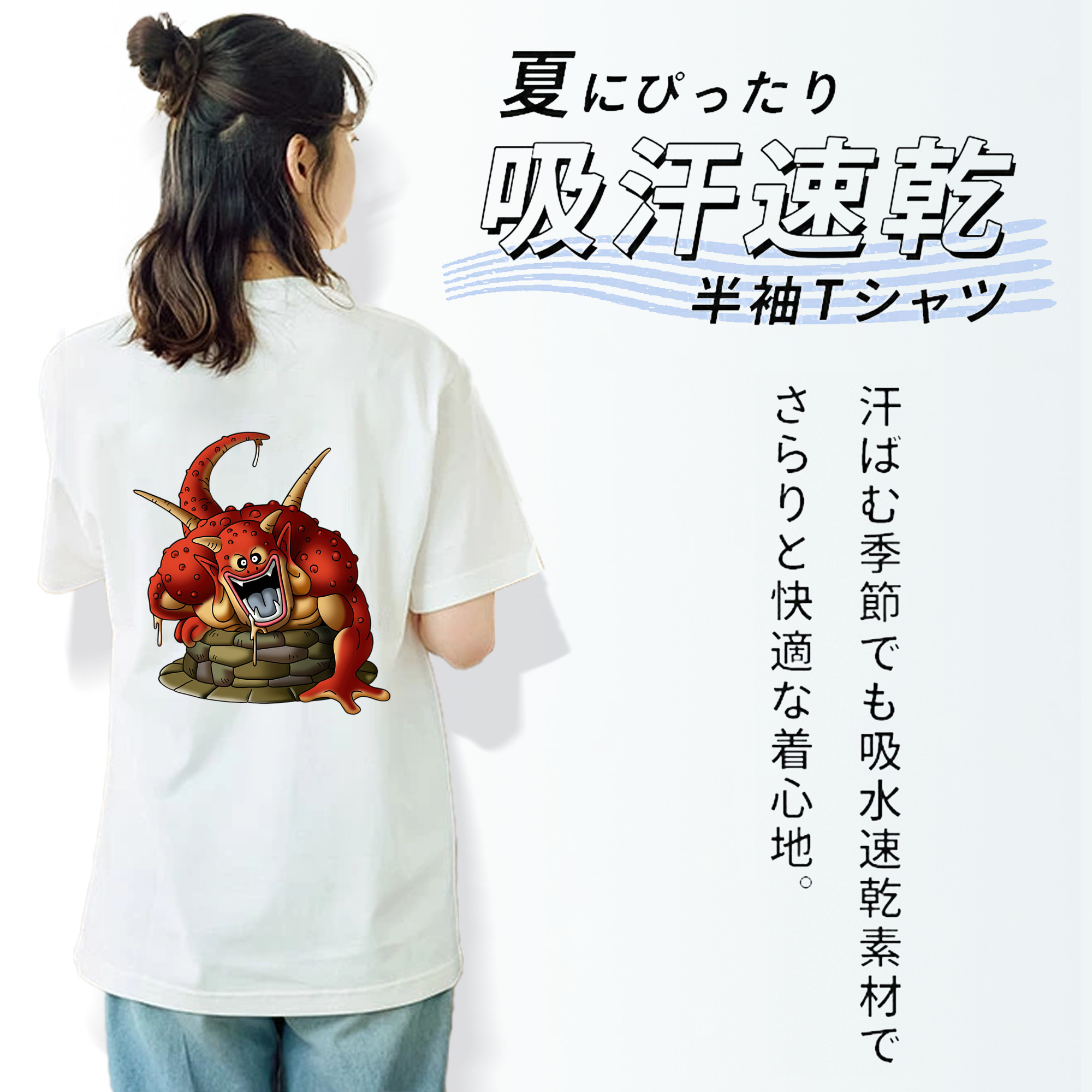 ドラゴンクエスト Doragon Kuesuto Dragon Quest レディース半袖Tシャツ(バックプリント)