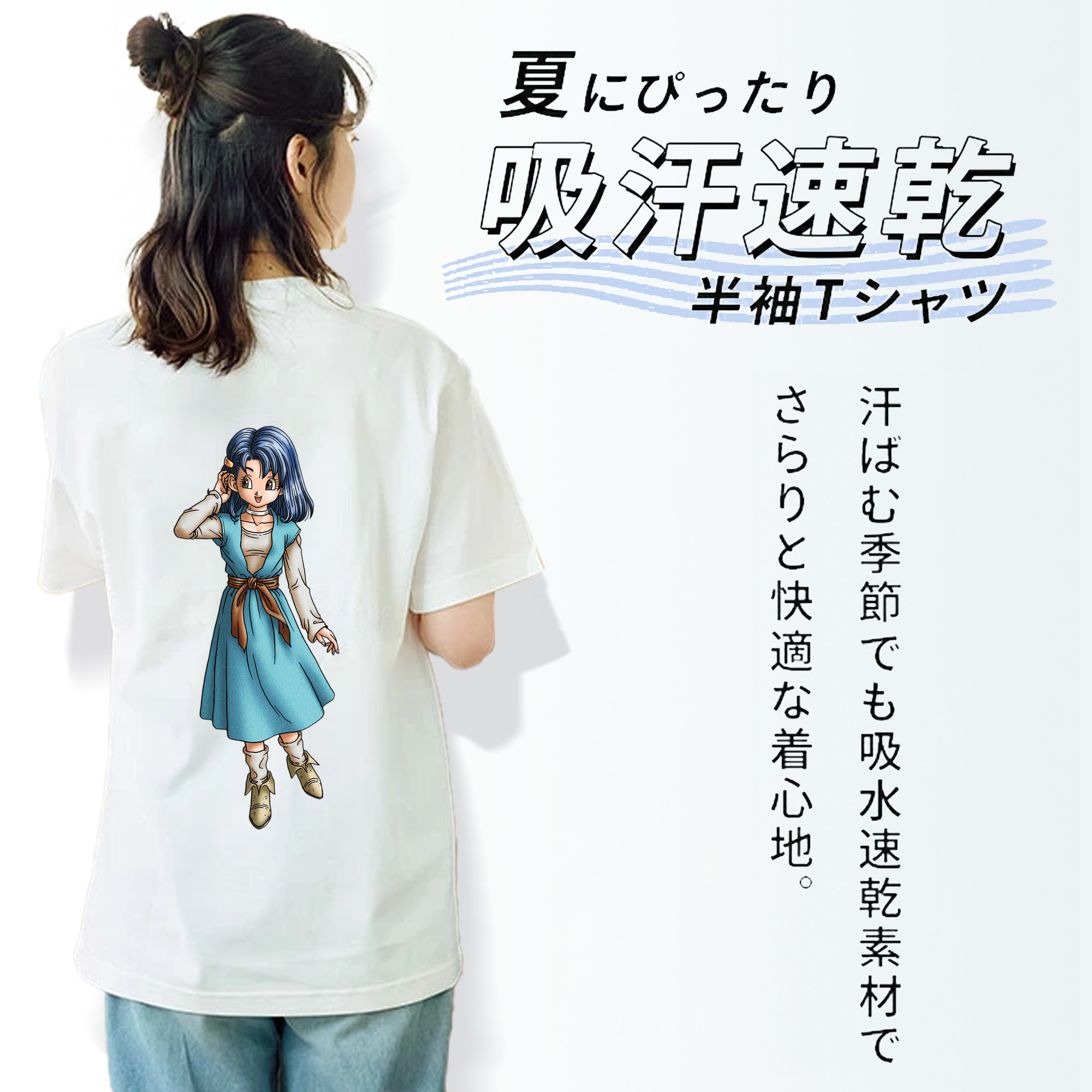 ドラゴンクエスト Doragon Kuesuto Dragon Quest レディース半袖Tシャツ(バックプリント)