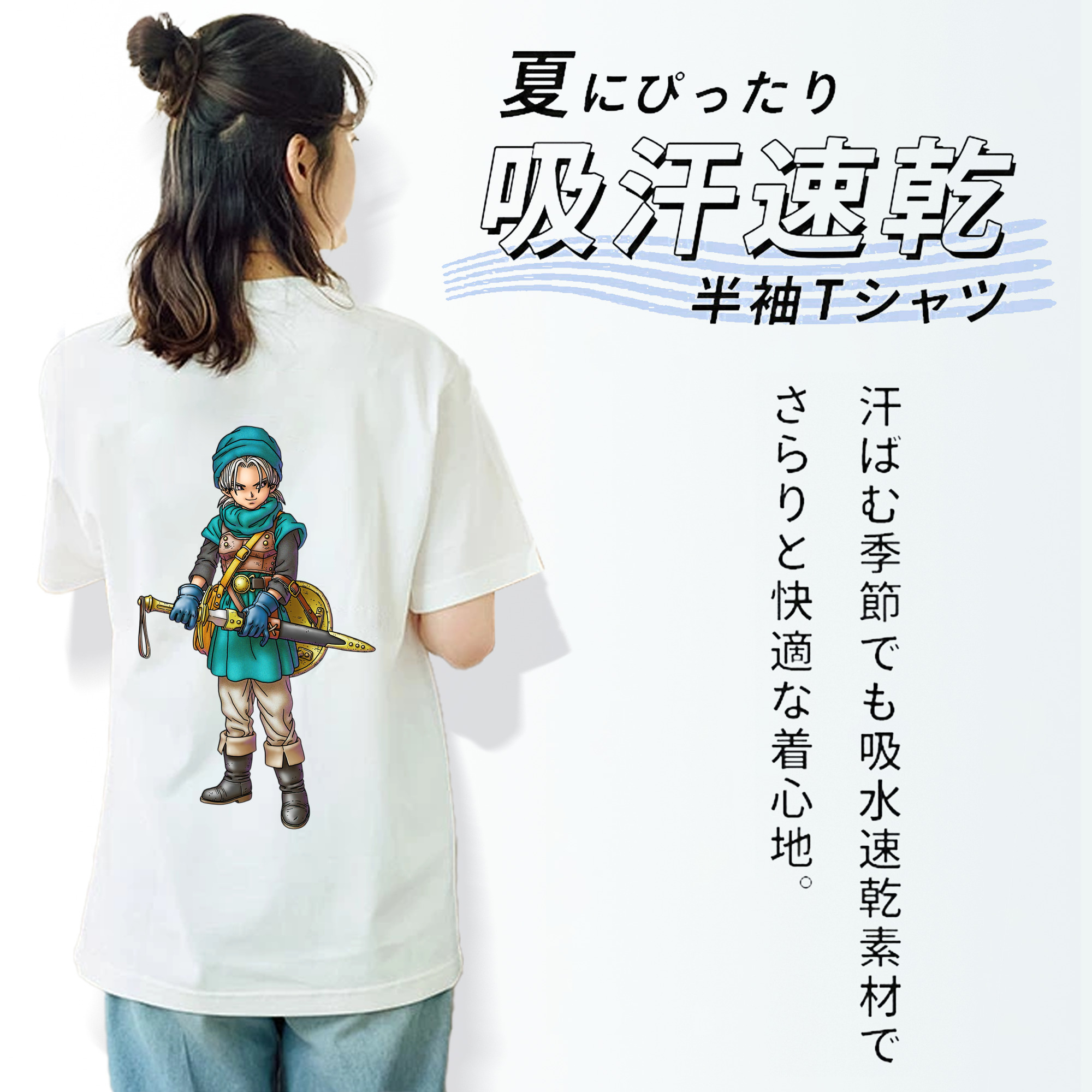 ドラゴンクエスト Doragon Kuesuto Dragon Quest レディース半袖Tシャツ(バックプリント)