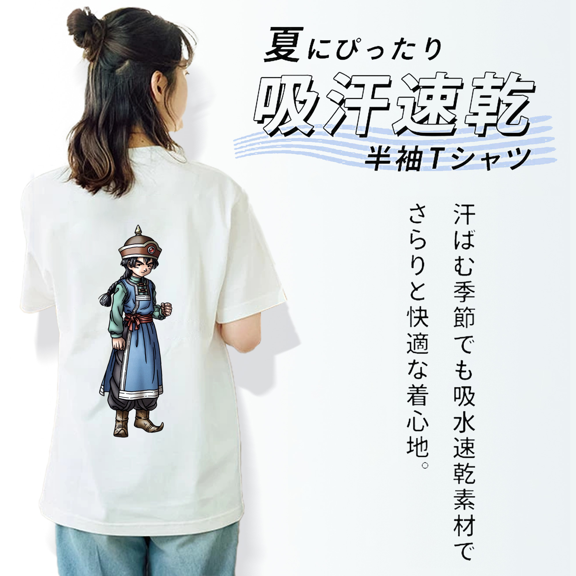 ドラゴンクエスト Doragon Kuesuto Dragon Quest レディース半袖Tシャツ(バックプリント)