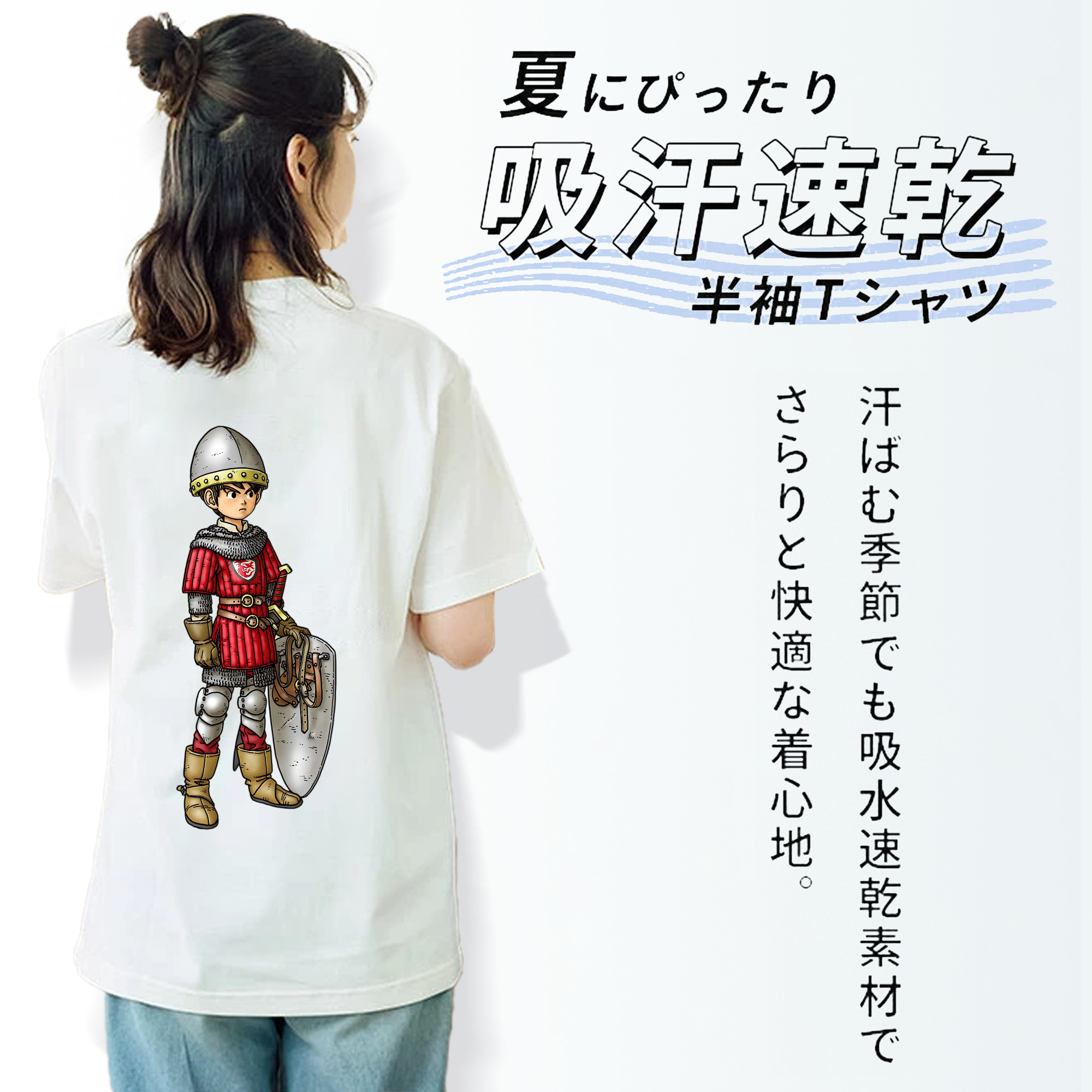 ドラゴンクエスト Doragon Kuesuto Dragon Quest レディース半袖Tシャツ(バックプリント)