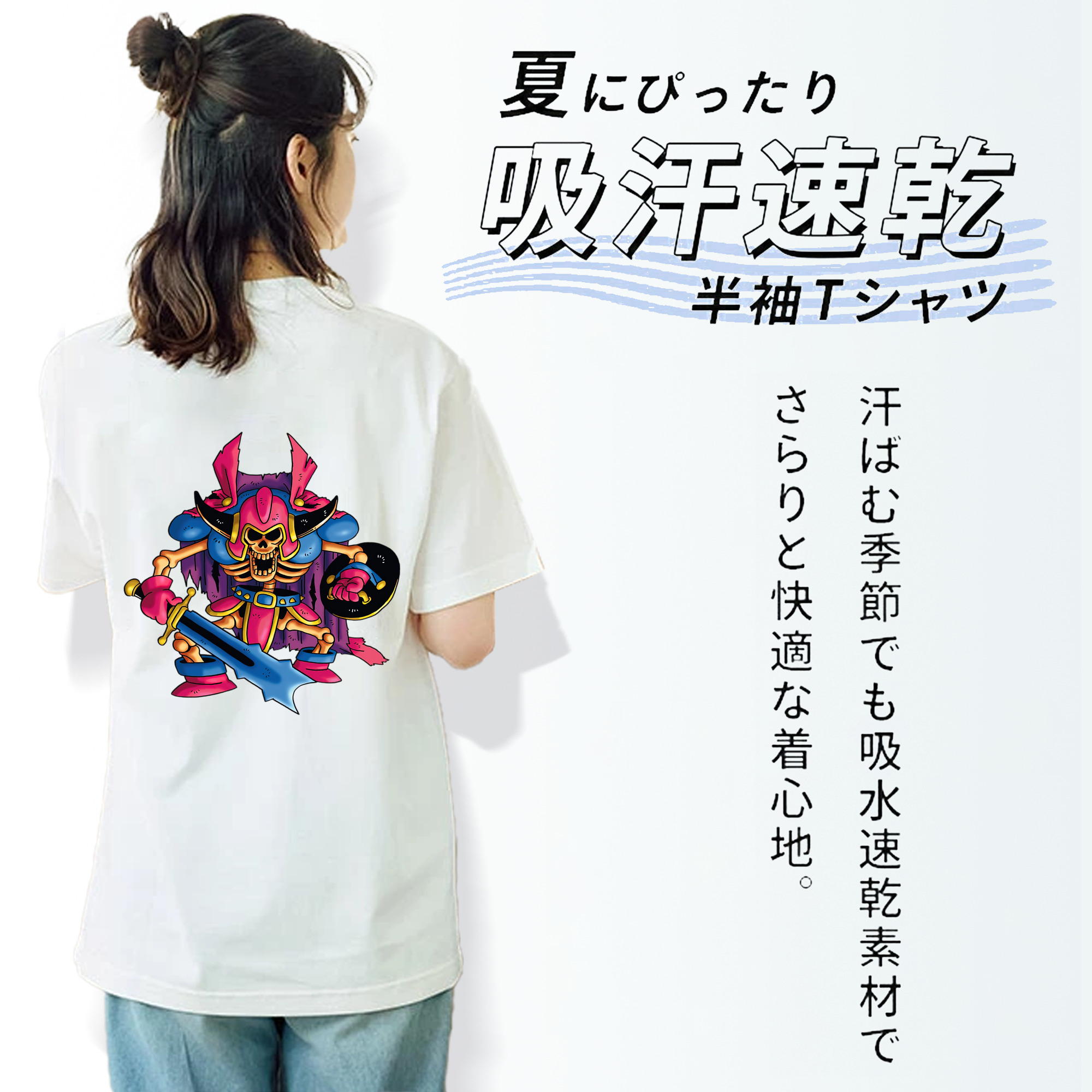 ドラゴンクエスト Doragon Kuesuto Dragon Quest レディース半袖Tシャツ(バックプリント)