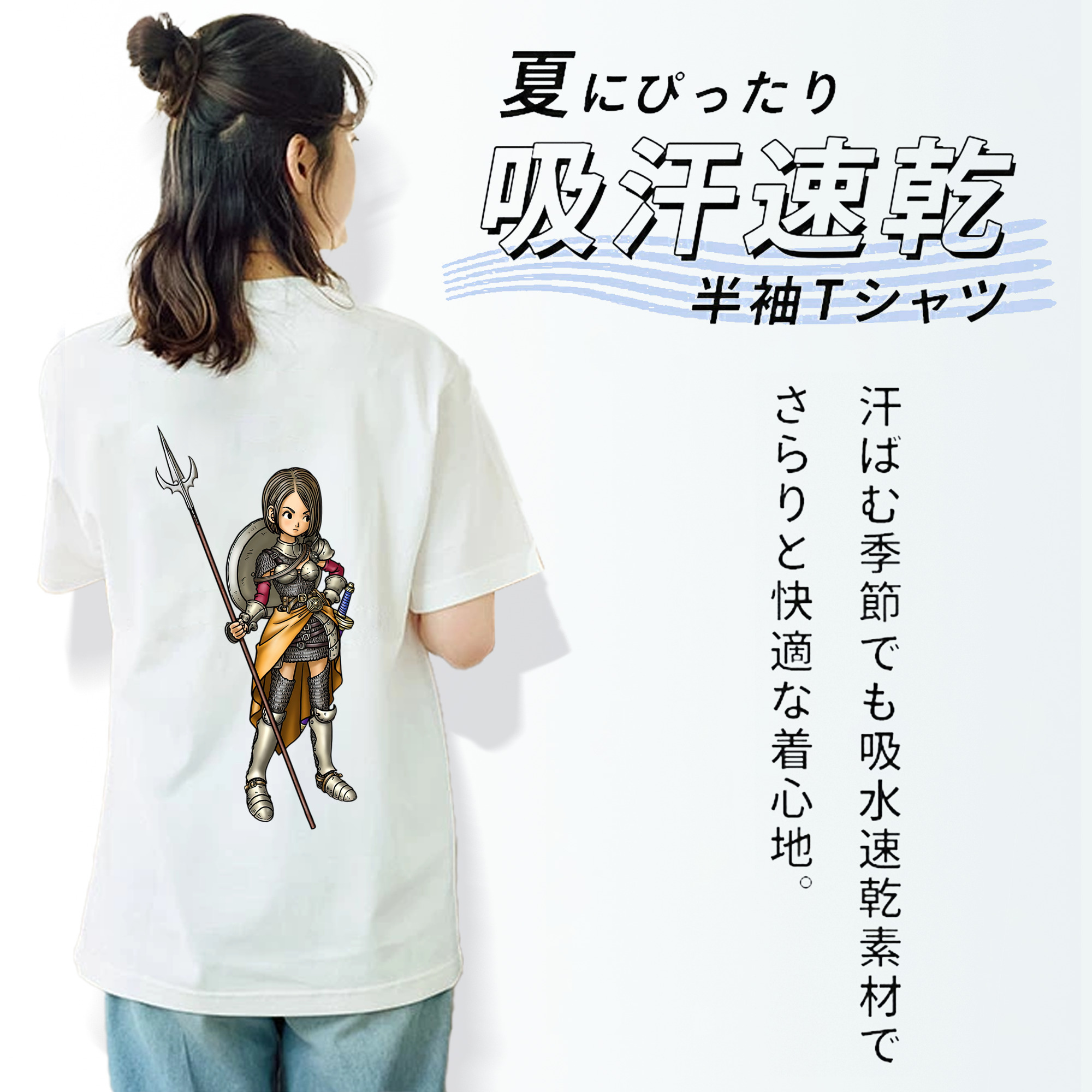 ドラゴンクエスト Doragon Kuesuto Dragon Quest レディース半袖Tシャツ(バックプリント)