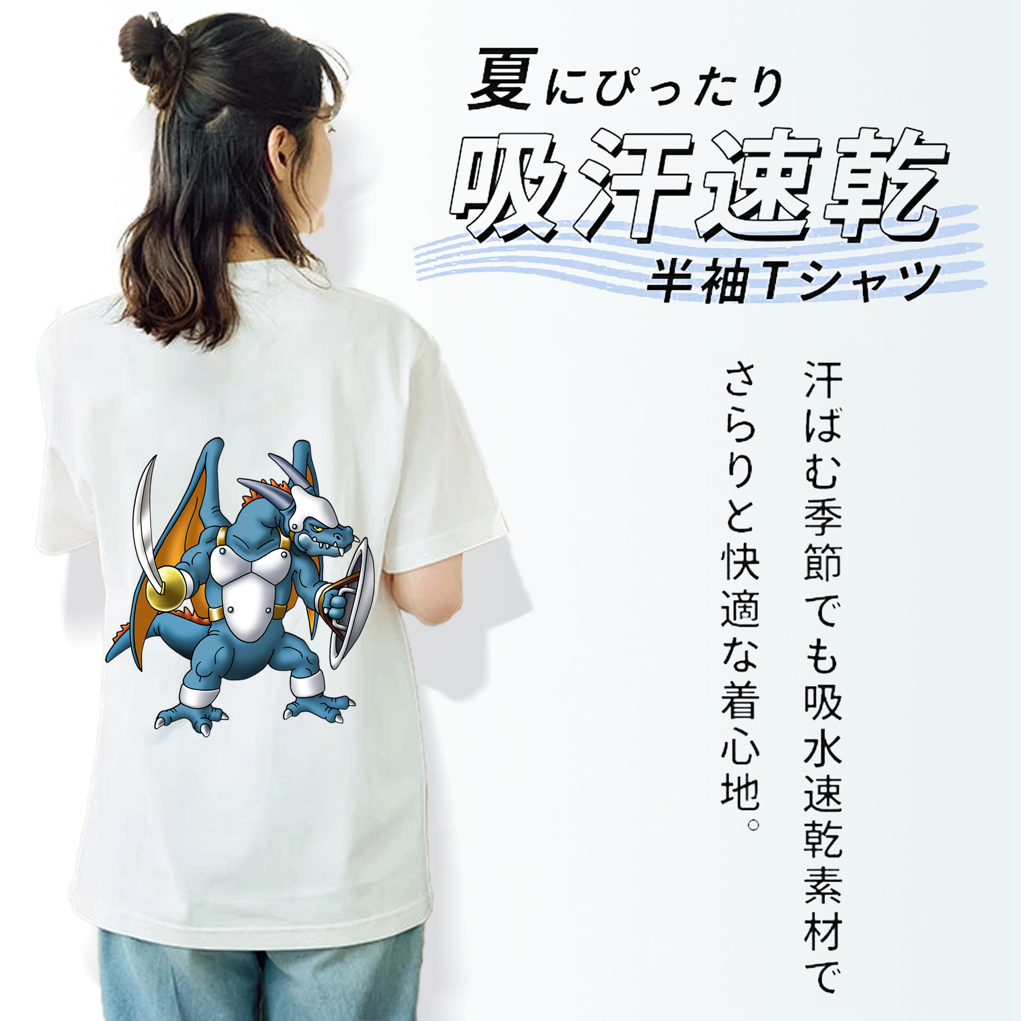 ドラゴンクエスト Doragon Kuesuto Dragon Quest レディース半袖Tシャツ(バックプリント)