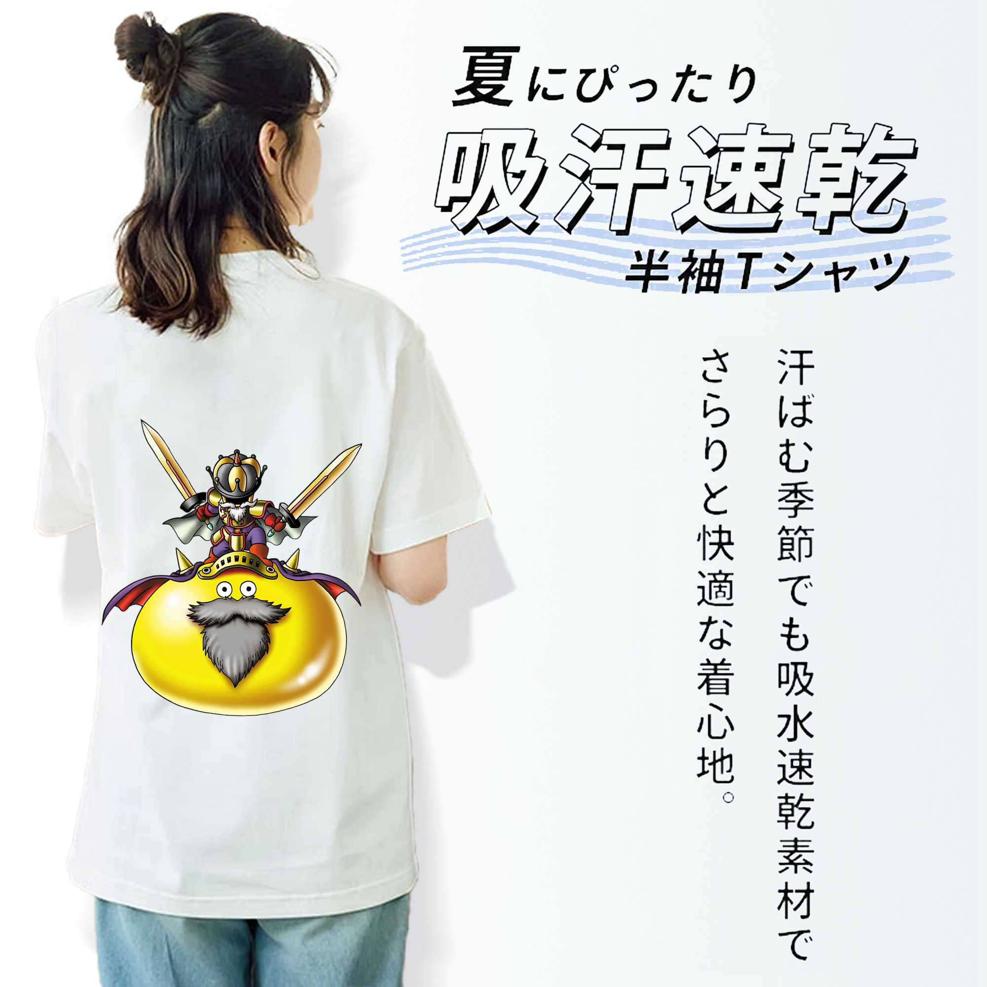 ドラゴンクエスト Doragon Kuesuto Dragon Quest レディース半袖Tシャツ(バックプリント)