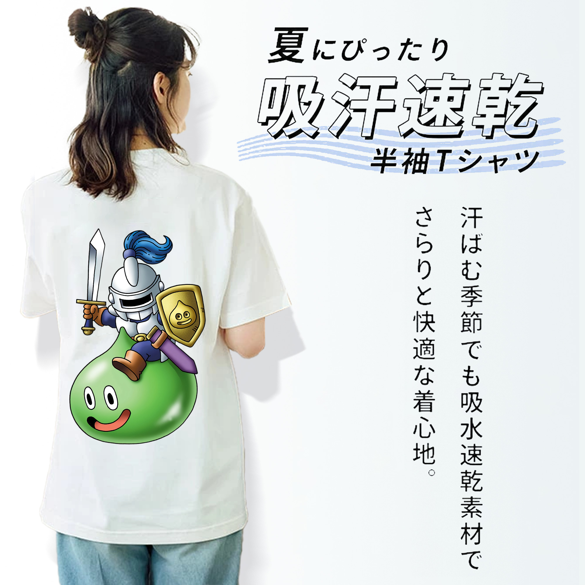 ドラゴンクエスト Doragon Kuesuto Dragon Quest レディース半袖Tシャツ(バックプリント)
