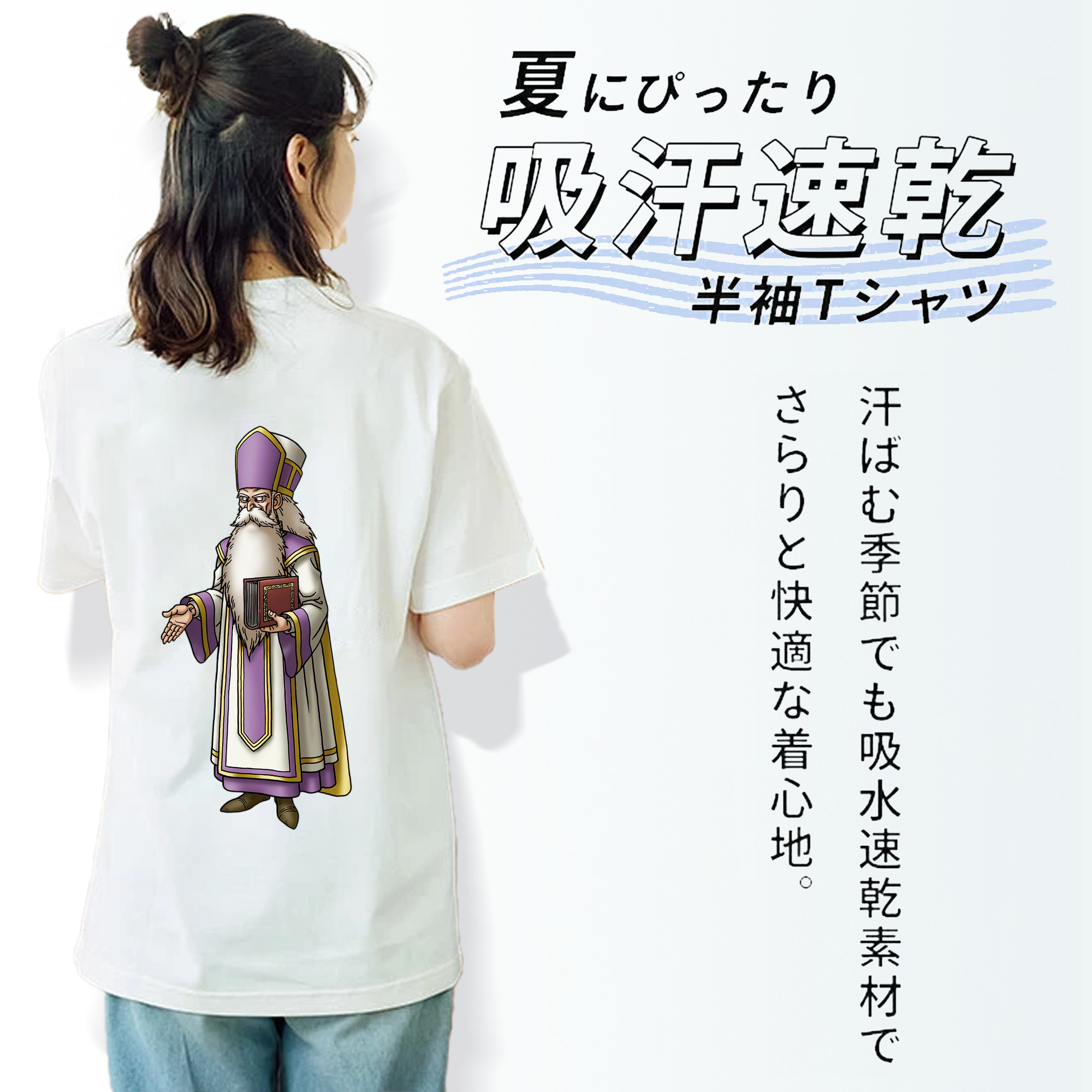 ドラゴンクエスト Doragon Kuesuto Dragon Quest レディース半袖Tシャツ(バックプリント)