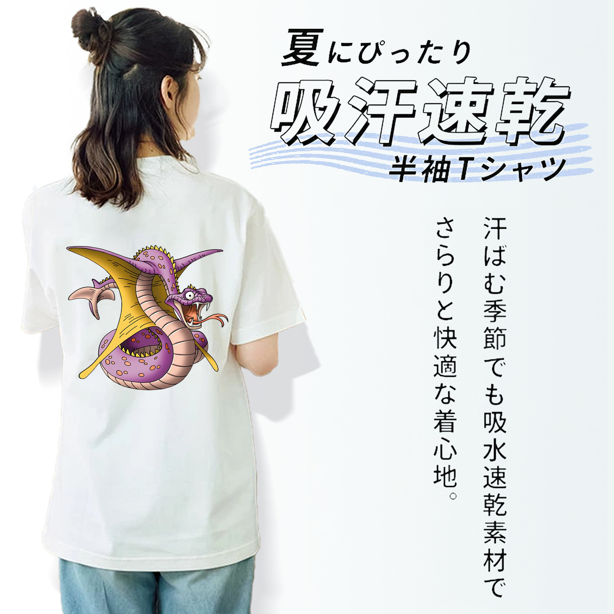 ドラゴンクエスト Doragon Kuesuto Dragon Quest レディース半袖Tシャツ(バックプリント)