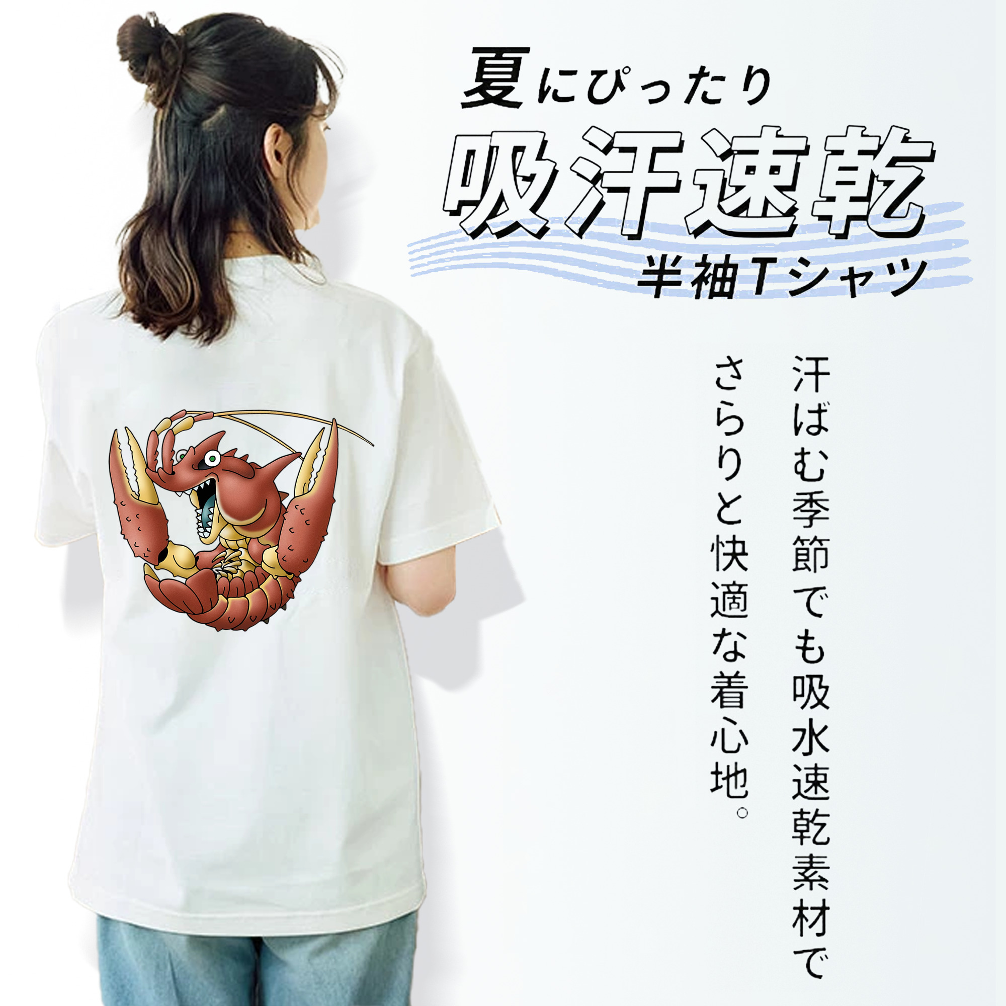 ドラゴンクエスト Doragon Kuesuto Dragon Quest レディース半袖Tシャツ(バックプリント)