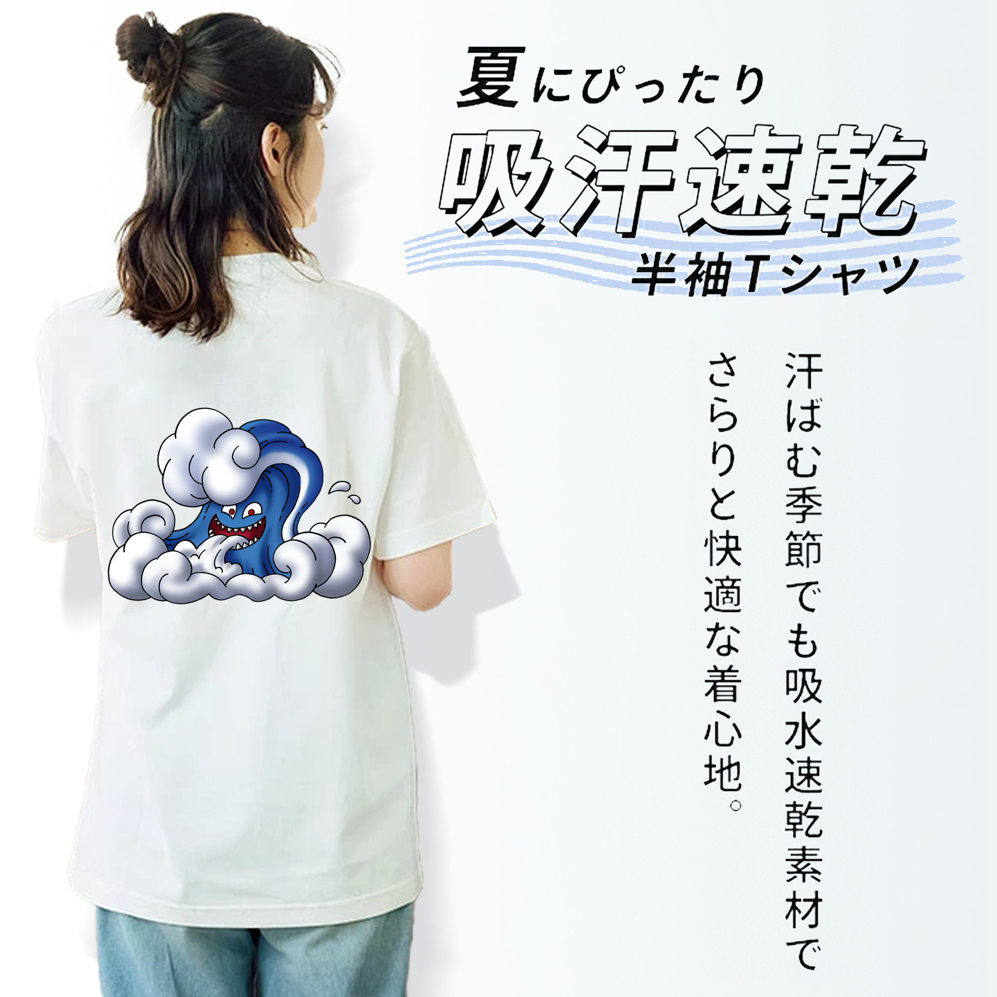 ドラゴンクエスト Doragon Kuesuto Dragon Quest レディース半袖Tシャツ(バックプリント)