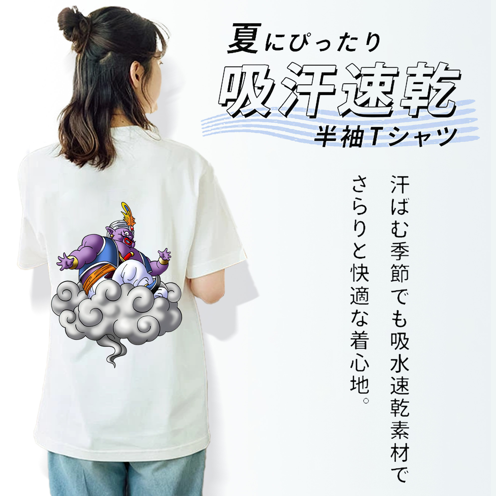 ドラゴンクエスト Doragon Kuesuto Dragon Quest レディース半袖Tシャツ(バックプリント)