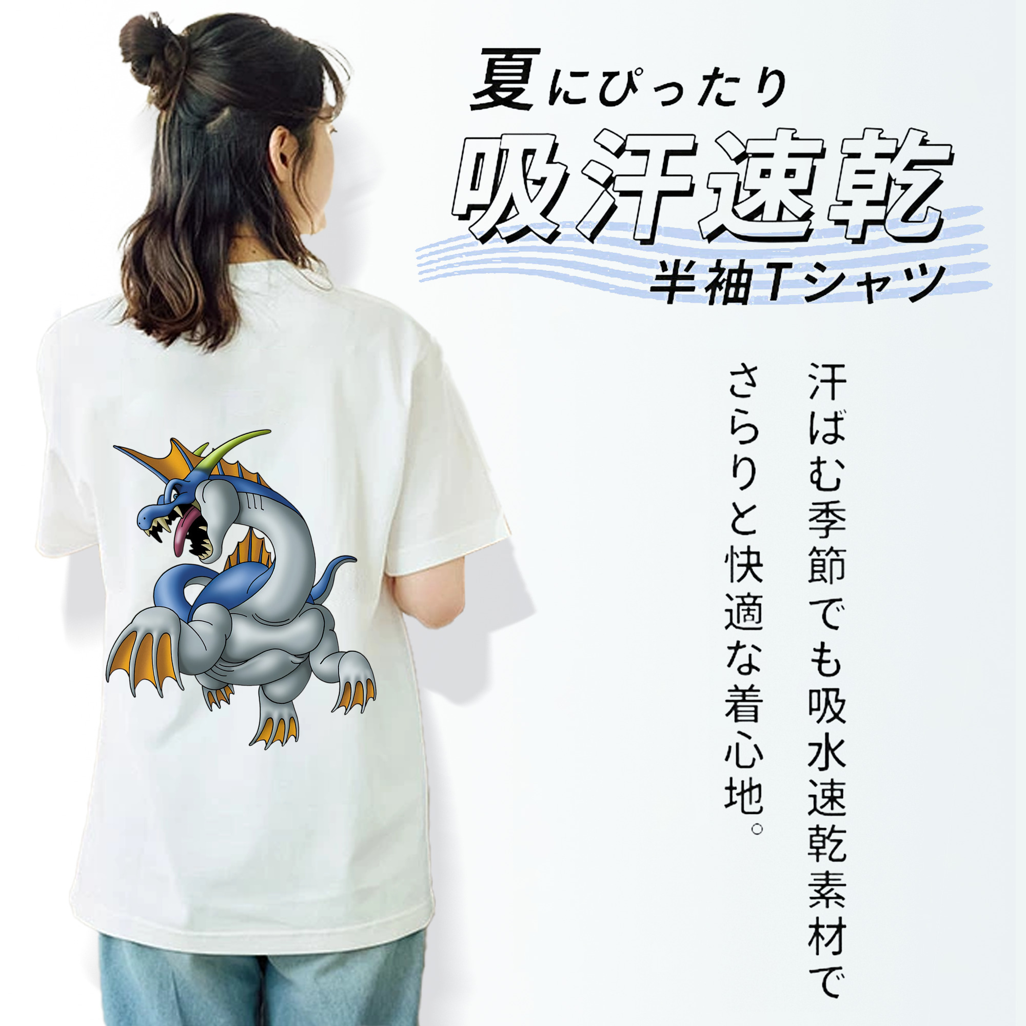 ドラゴンクエスト Doragon Kuesuto Dragon Quest レディース半袖Tシャツ(バックプリント)