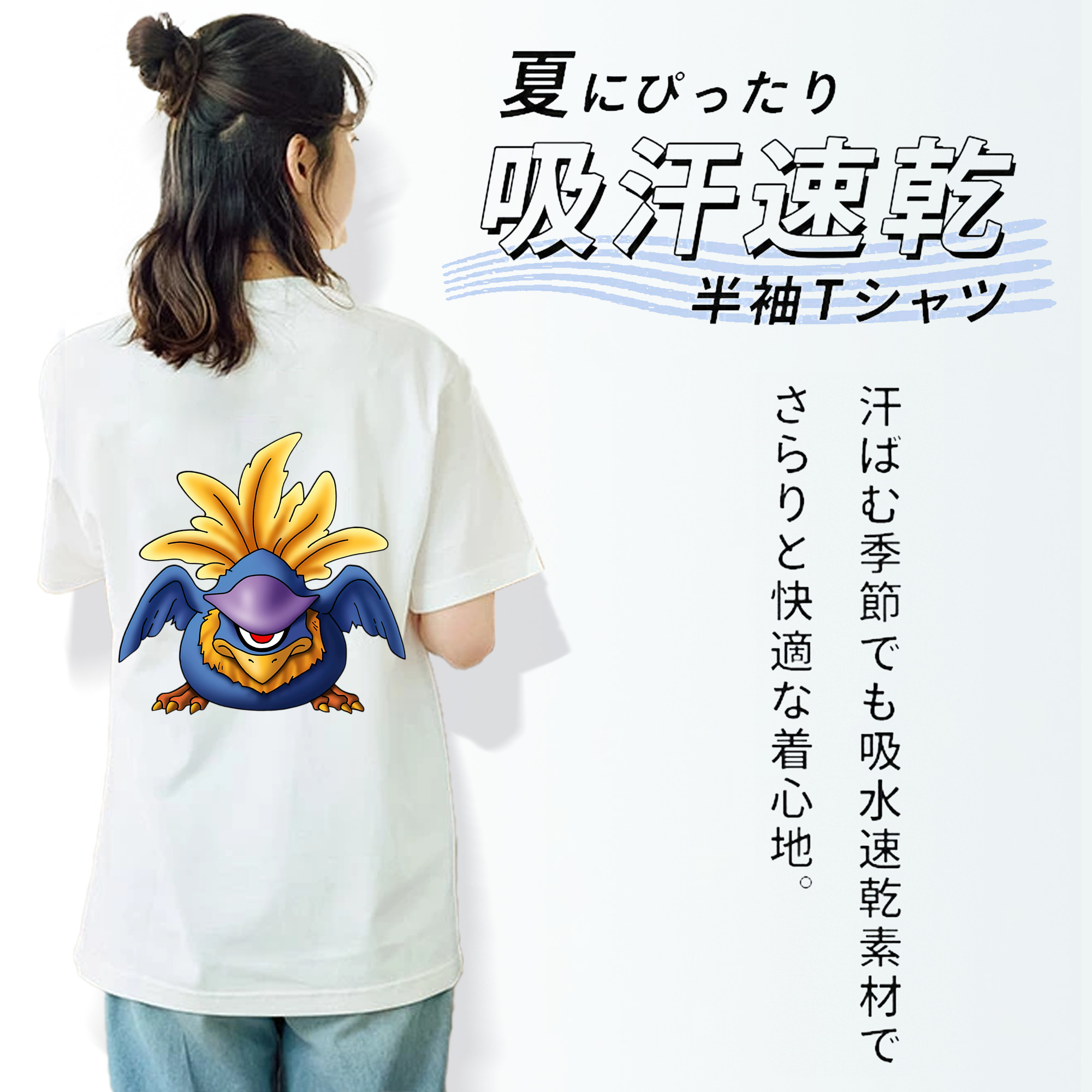 ドラゴンクエスト Doragon Kuesuto Dragon Quest レディース半袖Tシャツ(バックプリント)