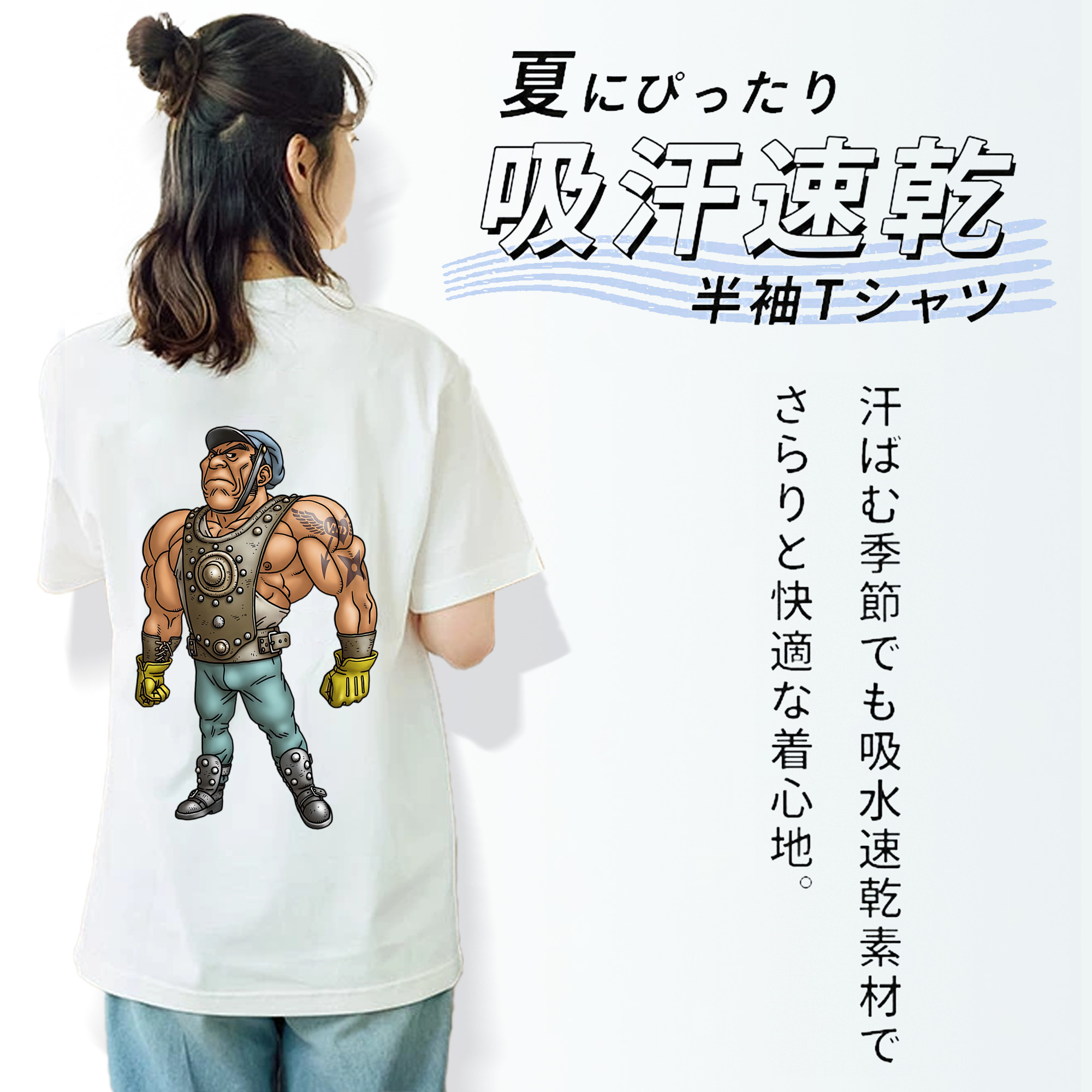 ドラゴンクエスト Doragon Kuesuto Dragon Quest レディース半袖Tシャツ(バックプリント)