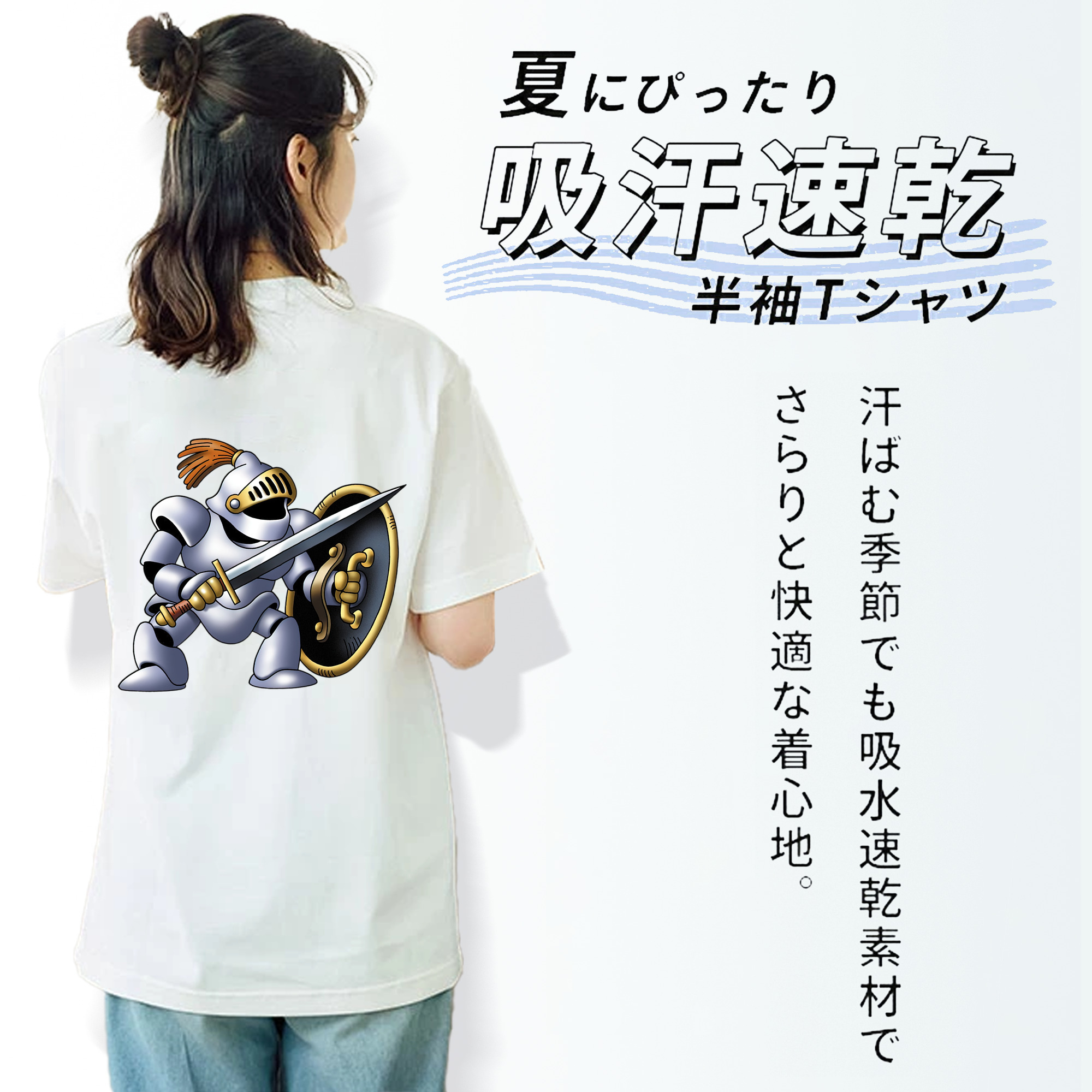ドラゴンクエスト Doragon Kuesuto Dragon Quest レディース半袖Tシャツ(バックプリント)