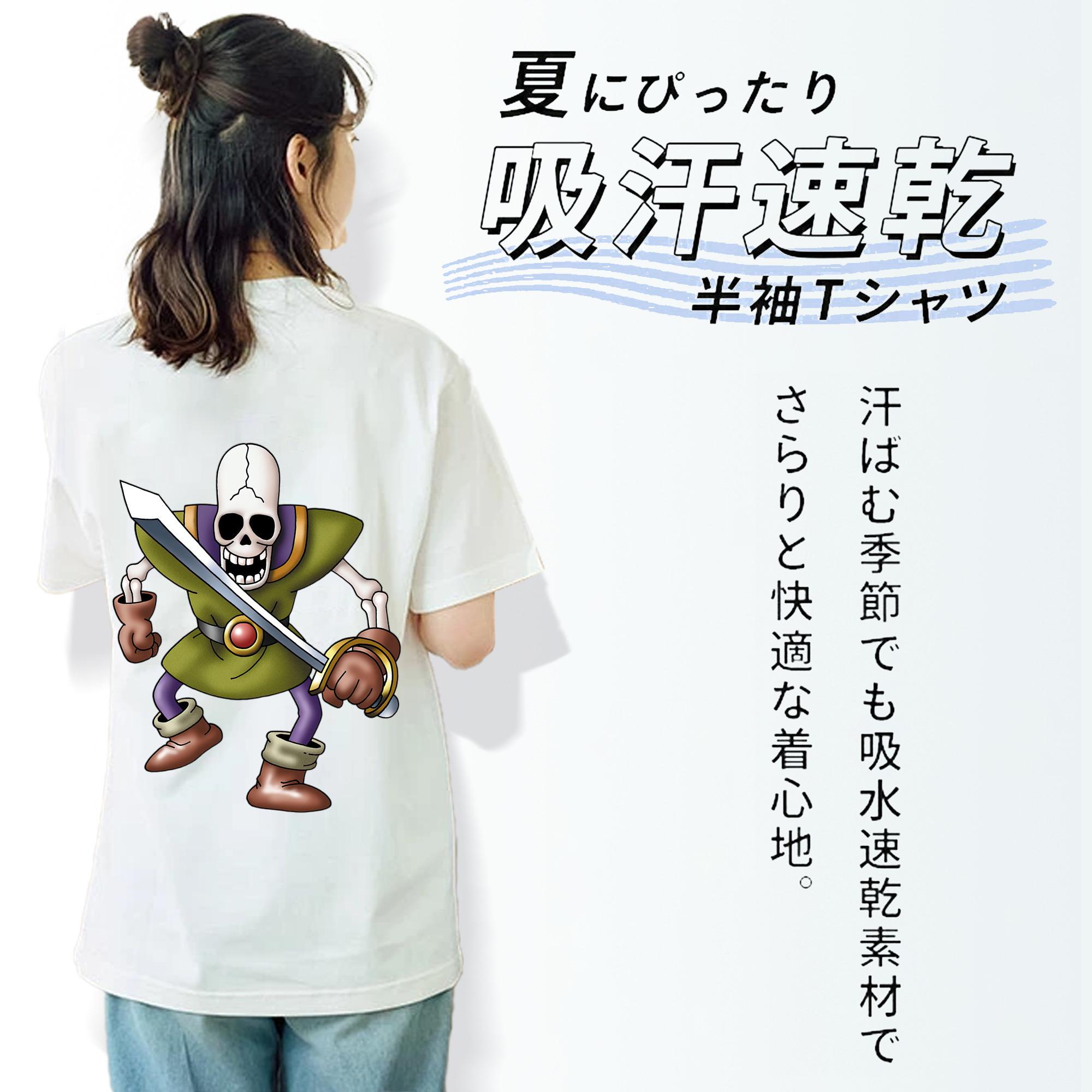 ドラゴンクエスト Doragon Kuesuto Dragon Quest レディース半袖Tシャツ(バックプリント)