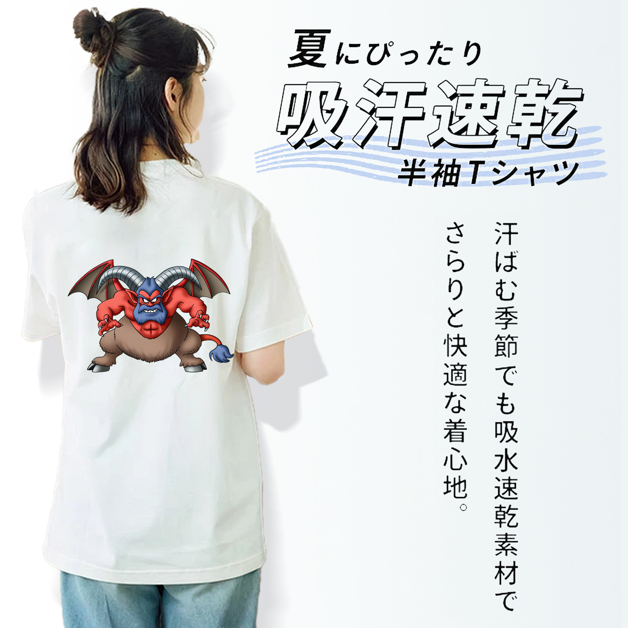 ドラゴンクエスト Doragon Kuesuto Dragon Quest レディース半袖Tシャツ(バックプリント)