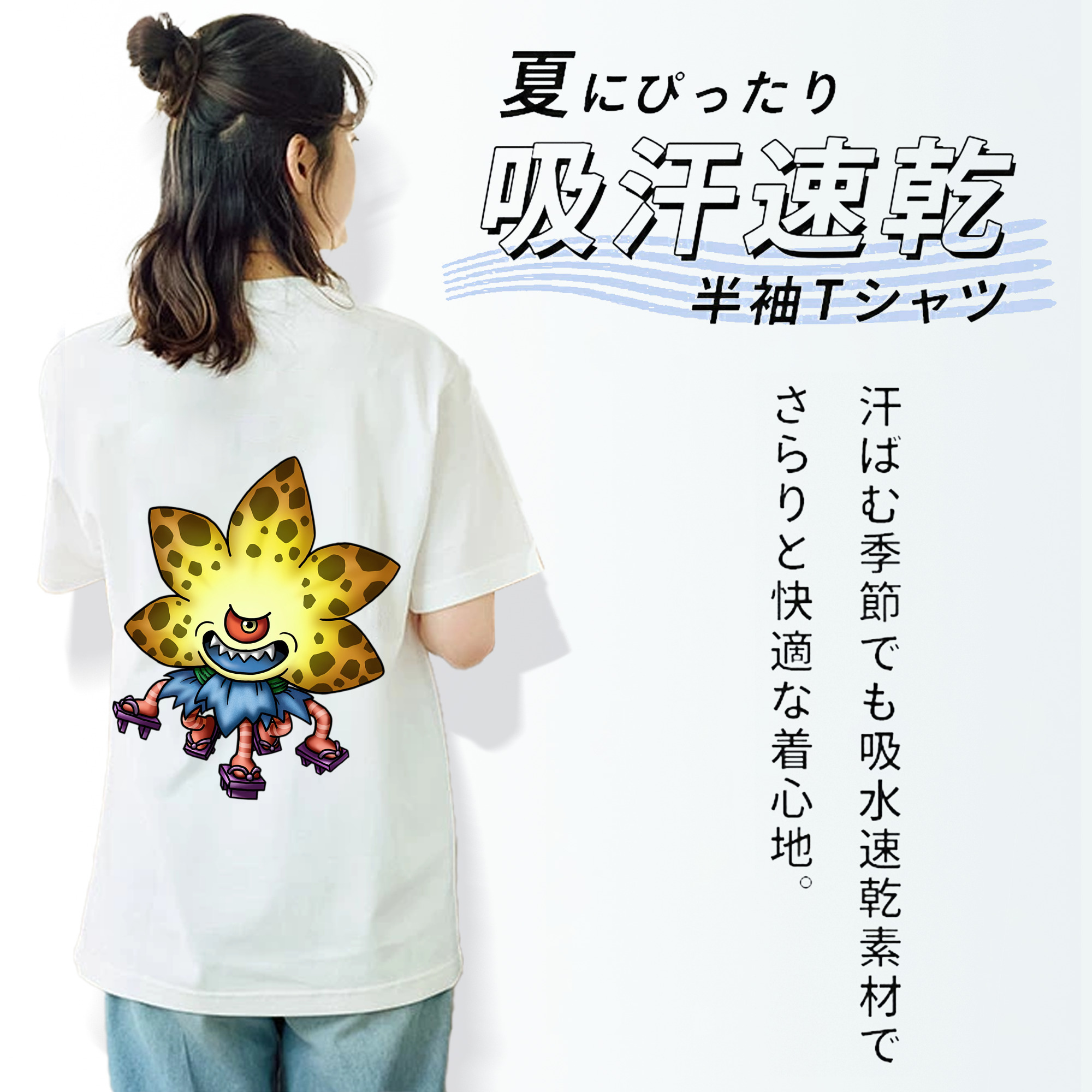 ドラゴンクエスト Doragon Kuesuto Dragon Quest レディース半袖Tシャツ(バックプリント)