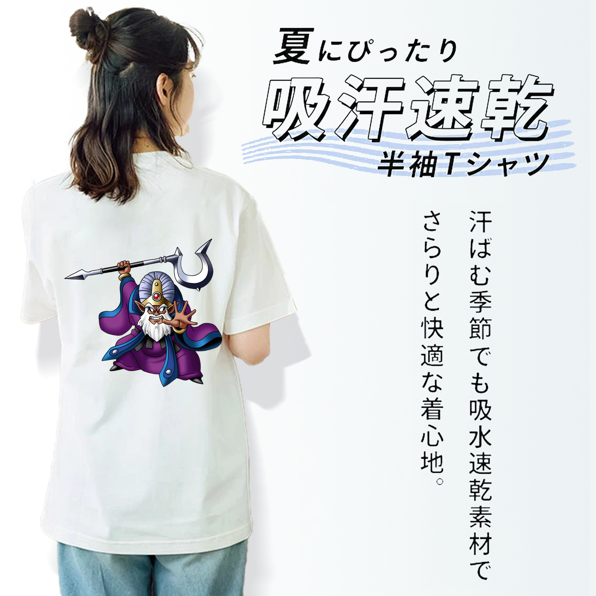 ドラゴンクエスト Doragon Kuesuto Dragon Quest レディース半袖Tシャツ(バックプリント)