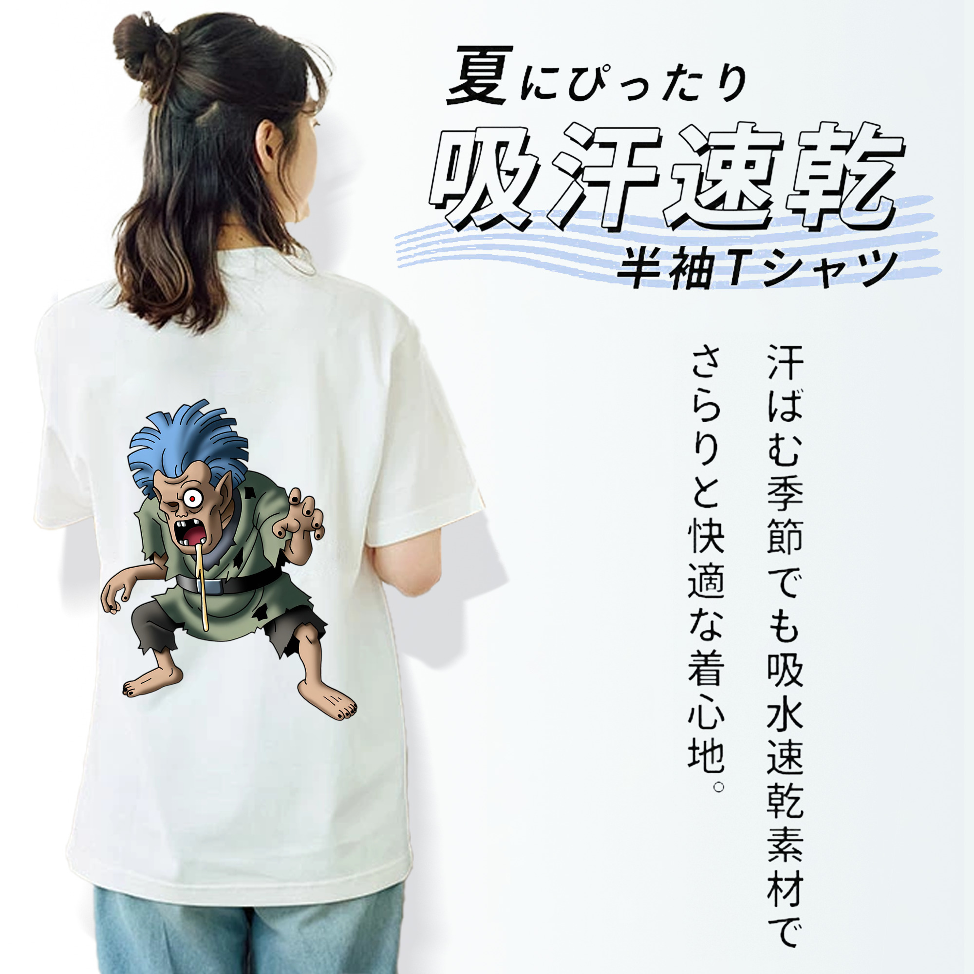 ドラゴンクエスト Doragon Kuesuto Dragon Quest レディース半袖Tシャツ(バックプリント)