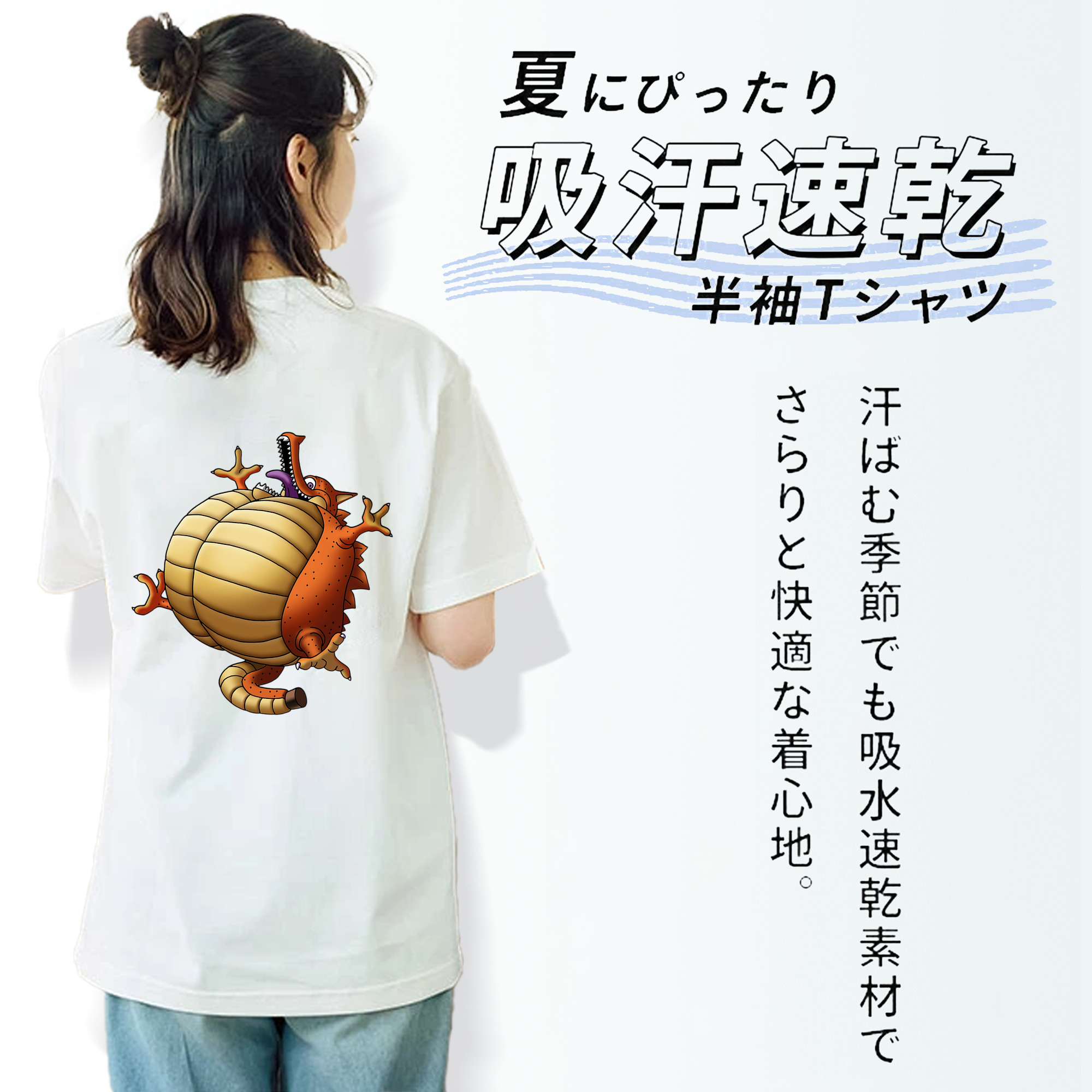 ドラゴンクエスト Doragon Kuesuto Dragon Quest レディース半袖Tシャツ(バックプリント)