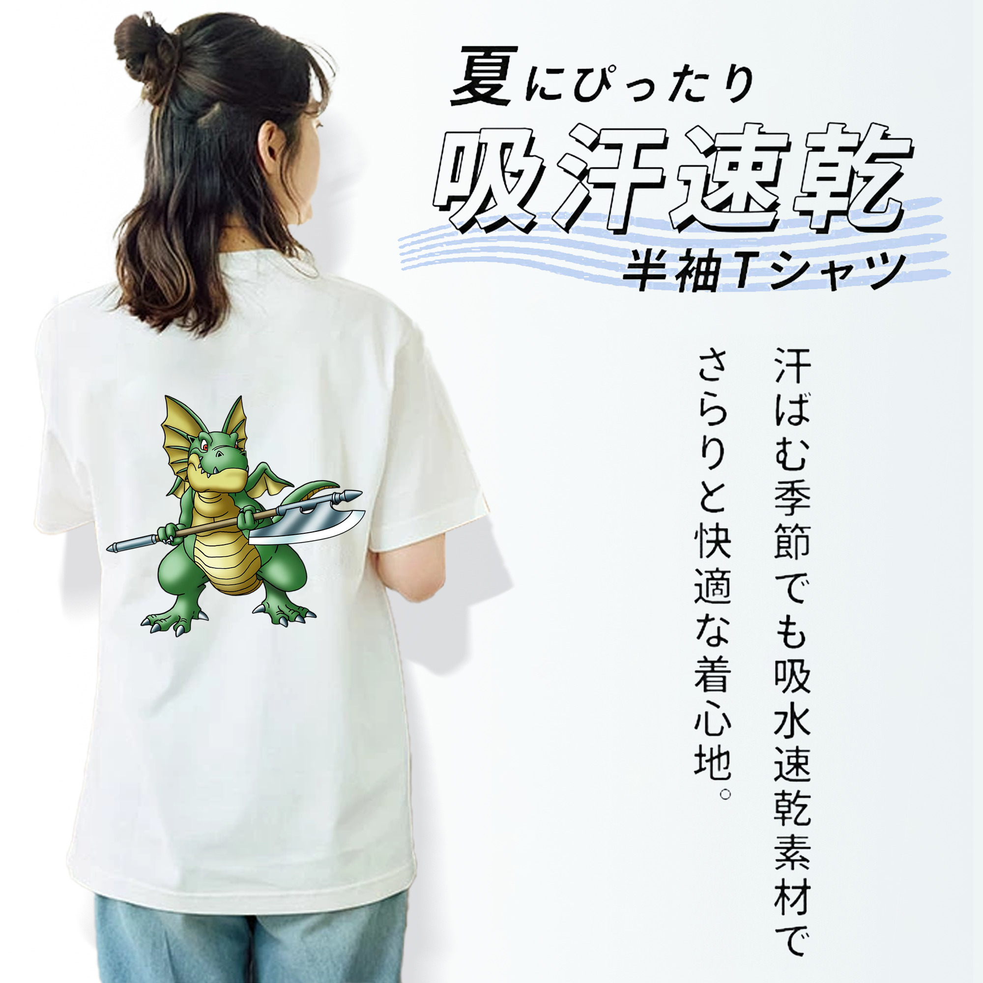ドラゴンクエスト Doragon Kuesuto Dragon Quest レディース半袖Tシャツ(バックプリント)