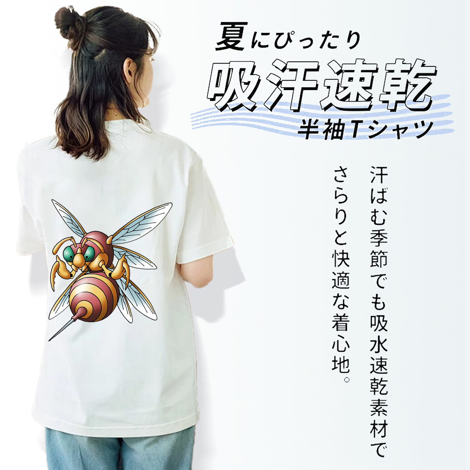 ドラゴンクエスト Doragon Kuesuto Dragon Quest レディース半袖Tシャツ(バックプリント)