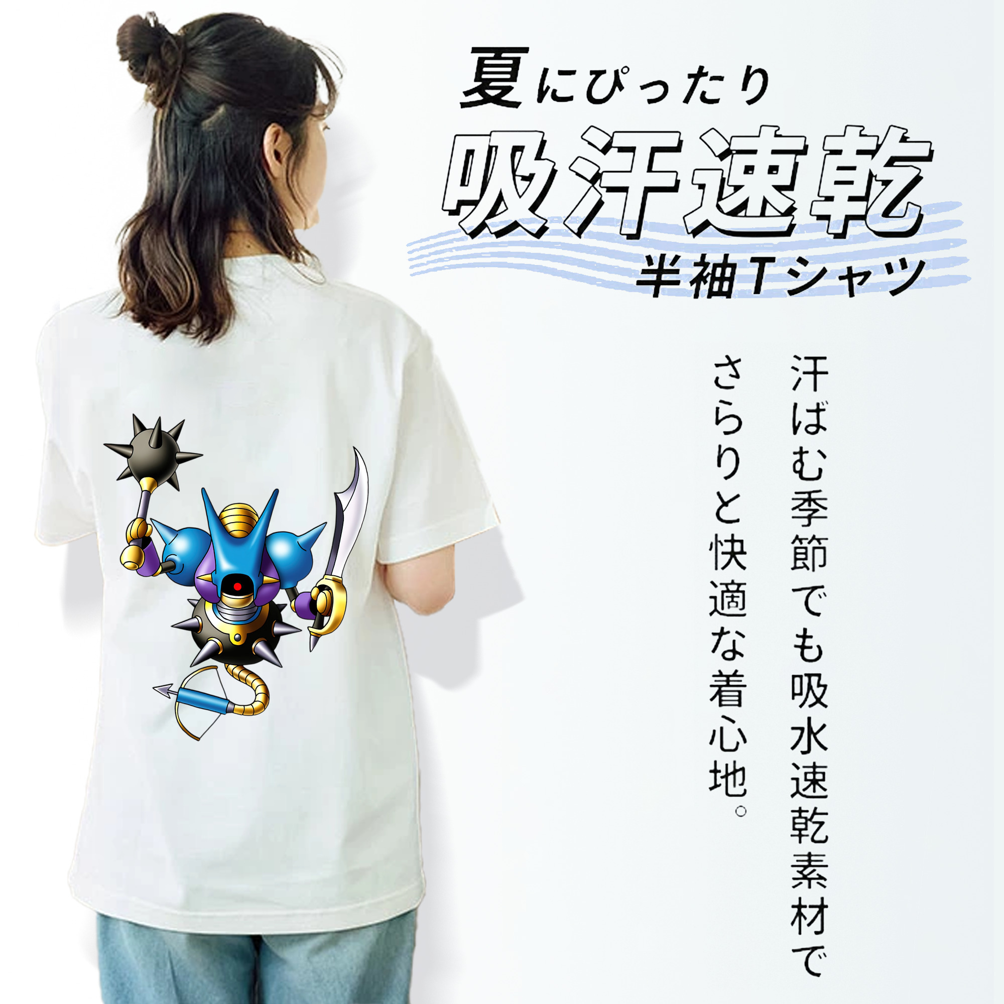 ドラゴンクエスト Doragon Kuesuto Dragon Quest レディース半袖Tシャツ(バックプリント)