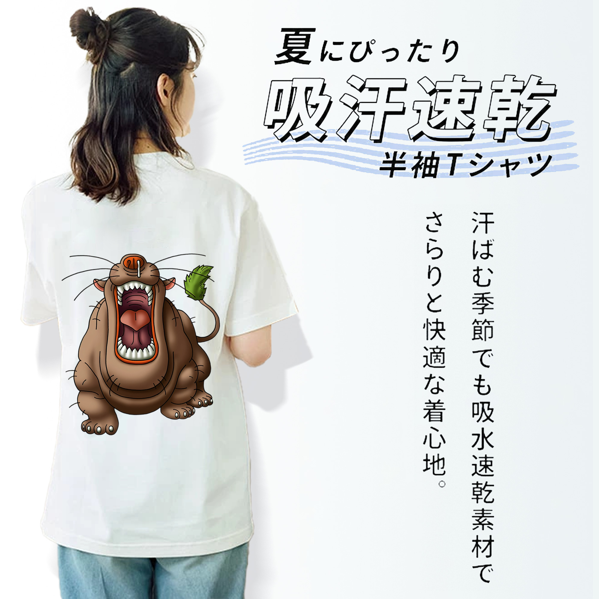 ドラゴンクエスト Doragon Kuesuto Dragon Quest レディース半袖Tシャツ(バックプリント)