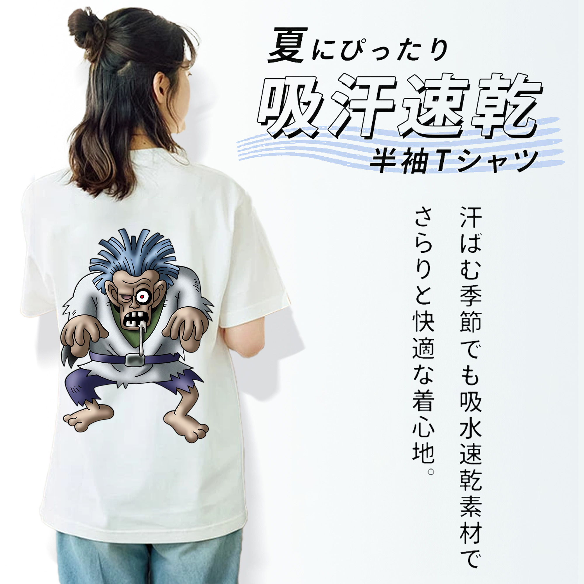 ドラゴンクエスト Doragon Kuesuto Dragon Quest レディース半袖Tシャツ(バックプリント)