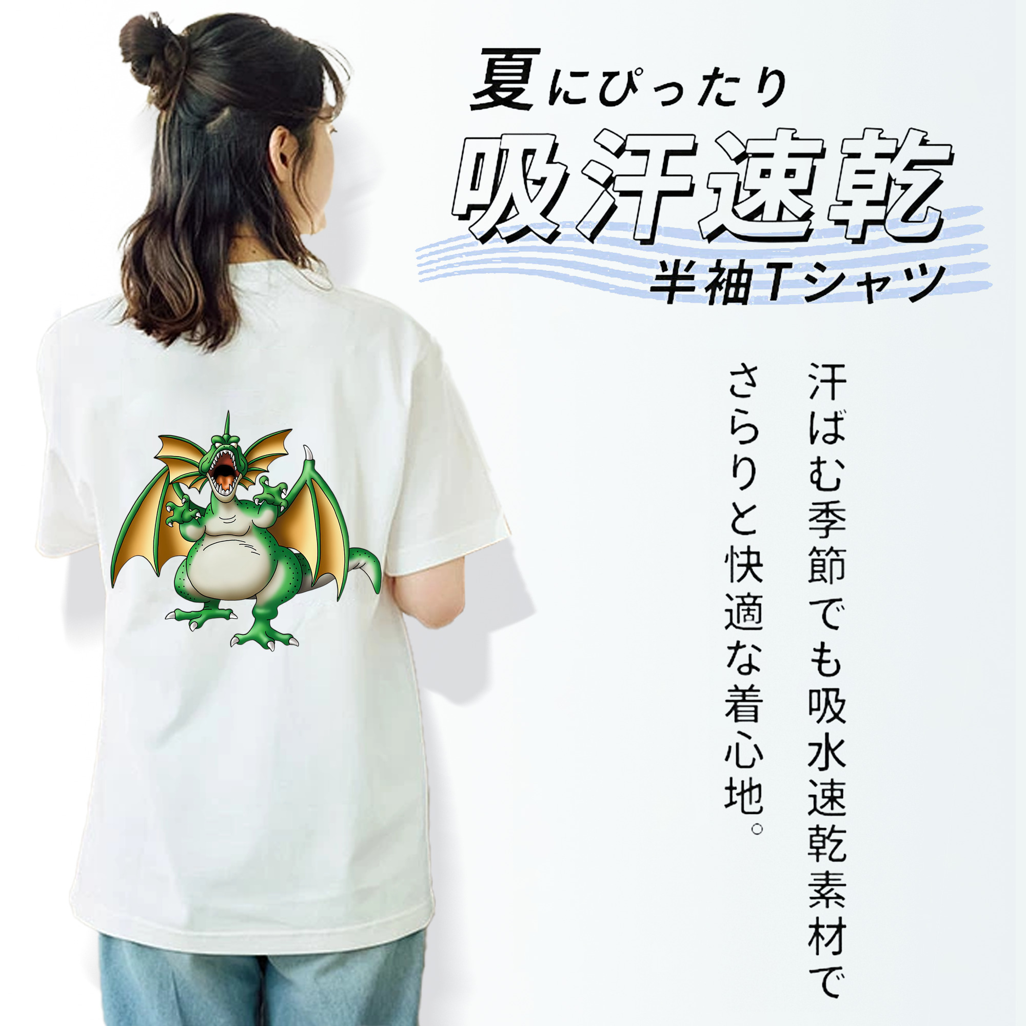 ドラゴンクエスト Doragon Kuesuto Dragon Quest レディース半袖Tシャツ(バックプリント)