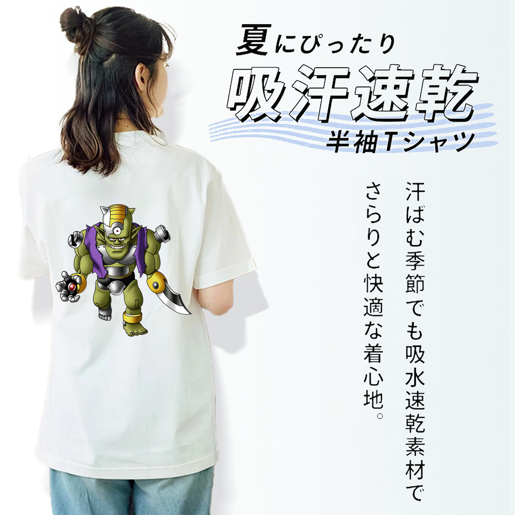 ドラゴンクエスト Doragon Kuesuto Dragon Quest レディース半袖Tシャツ(バックプリント)